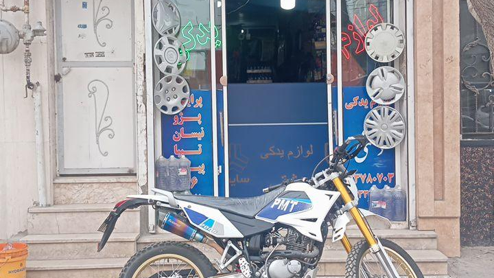 لوازم یدکی دشتی