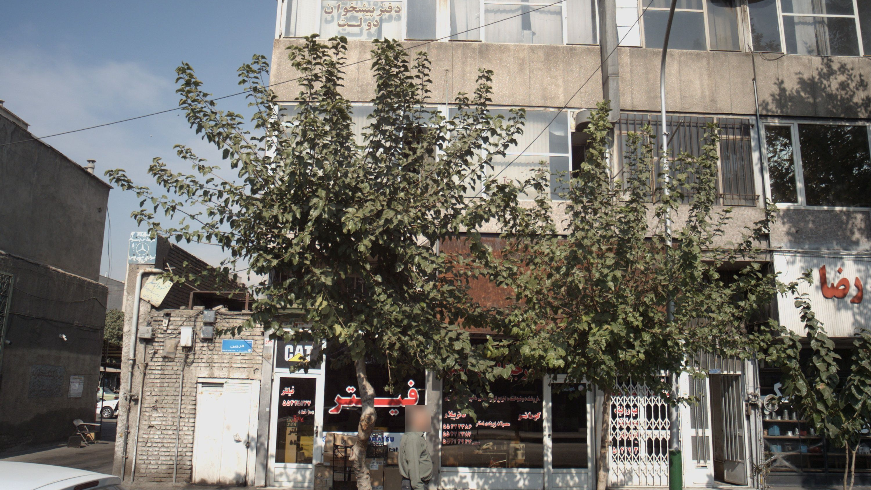 دفتر پیشخوان دولت