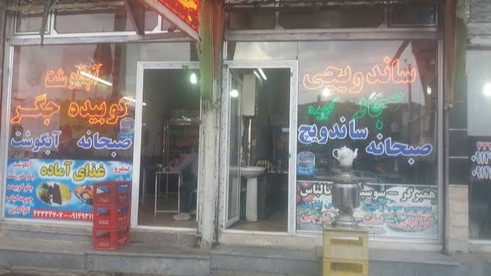 ابگوشت و غذای ساجدی