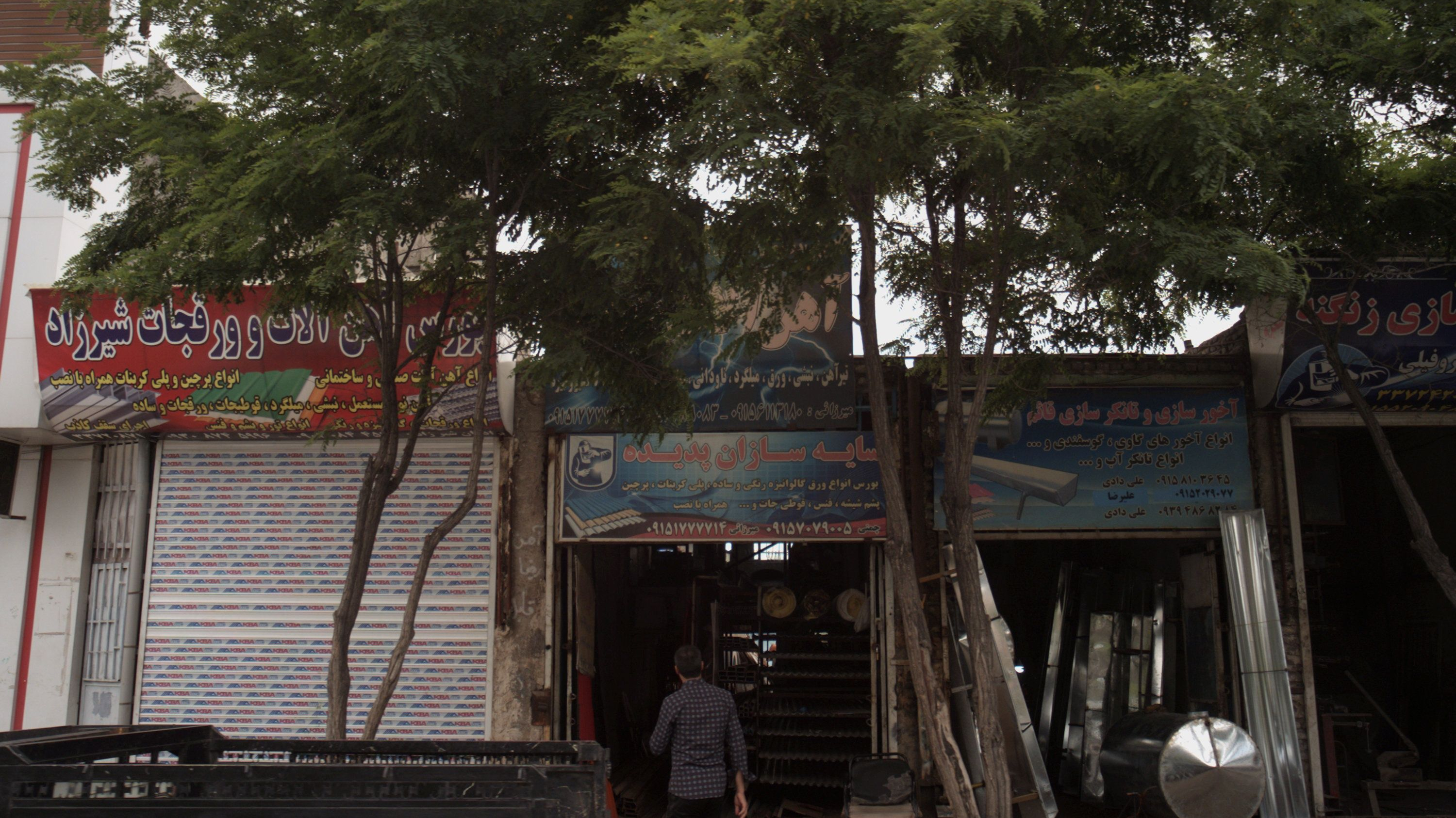 سایه سازان پدیده
