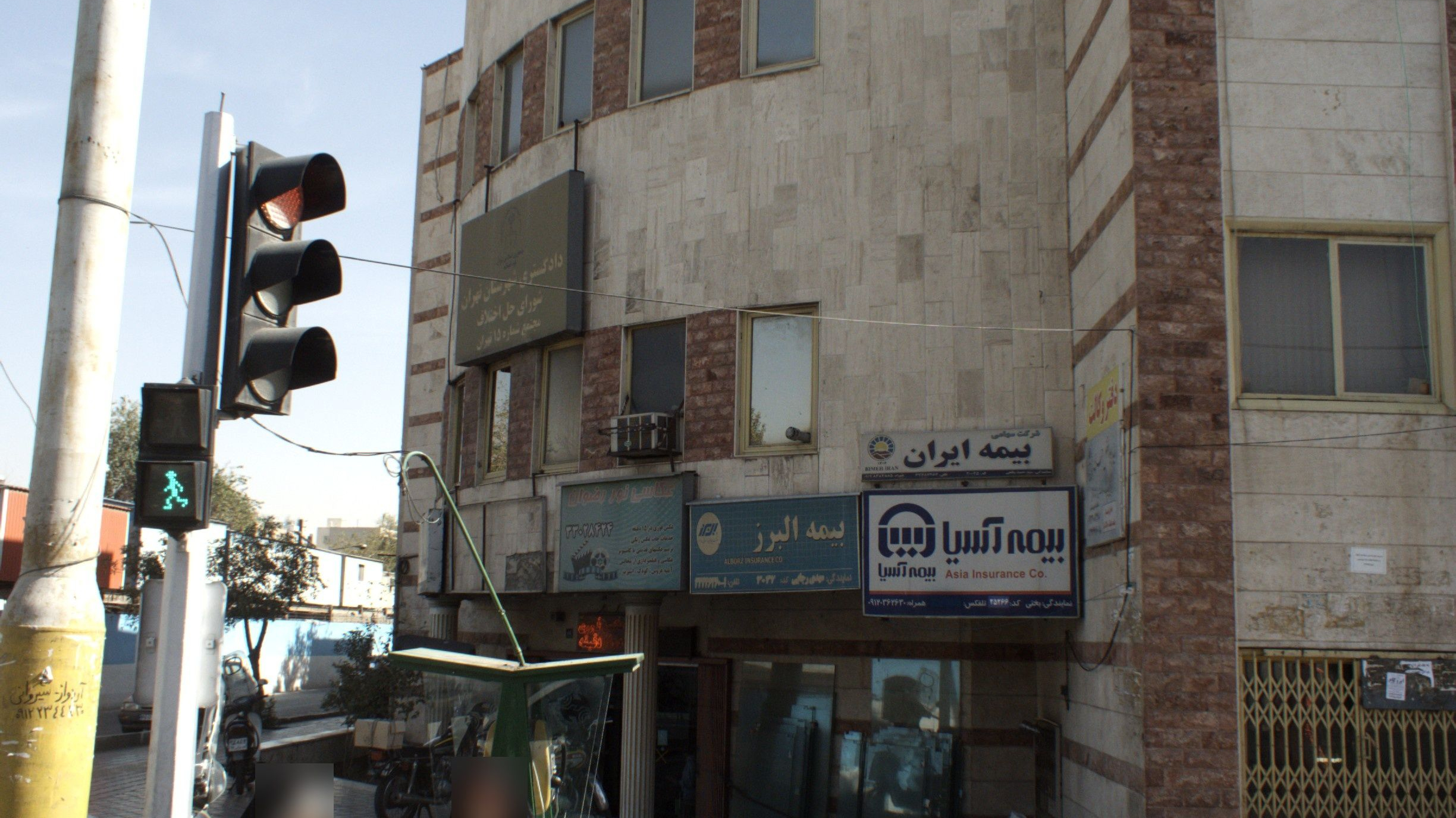 عکاسی نور رضوان