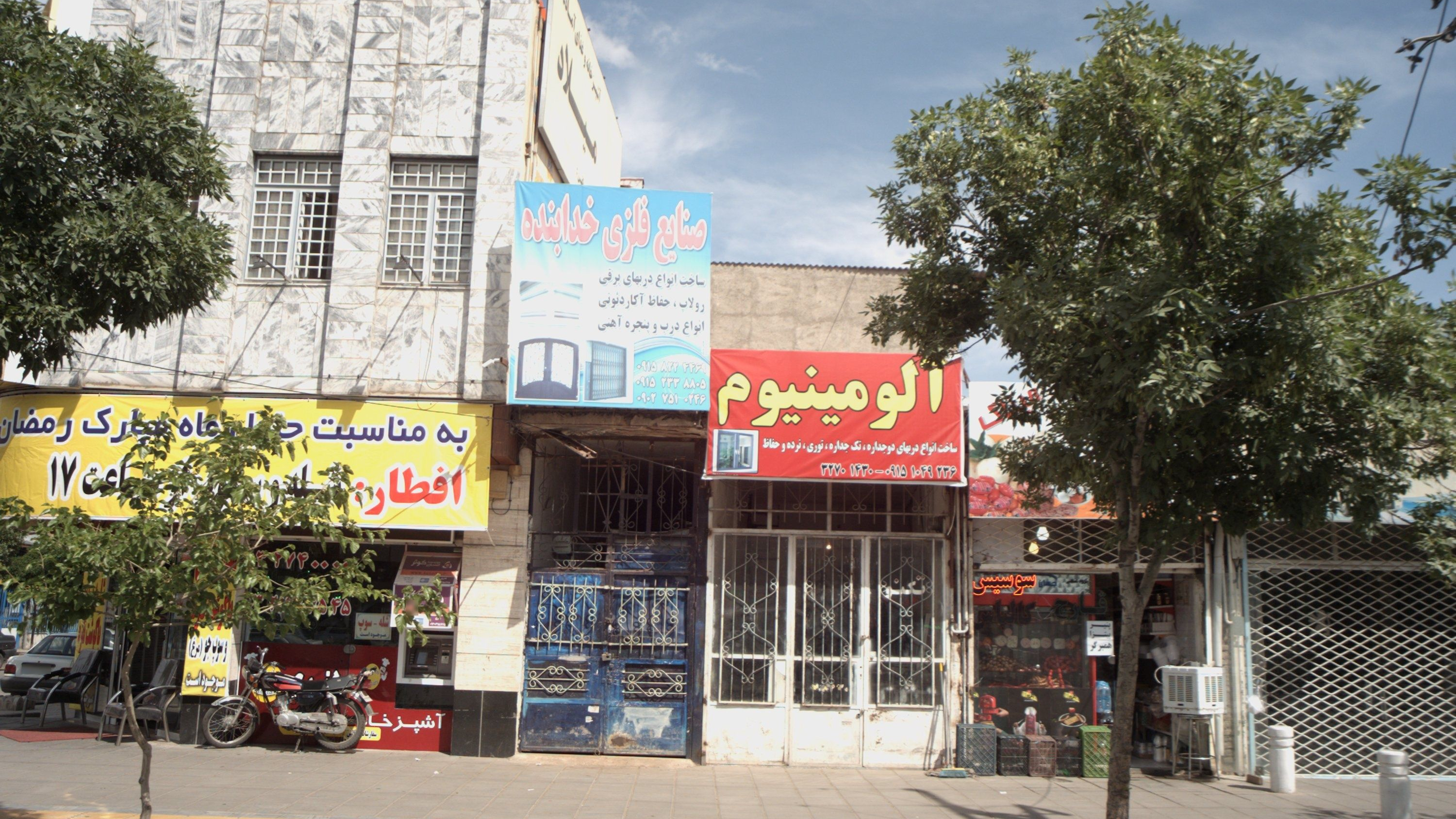 آلومینیوم