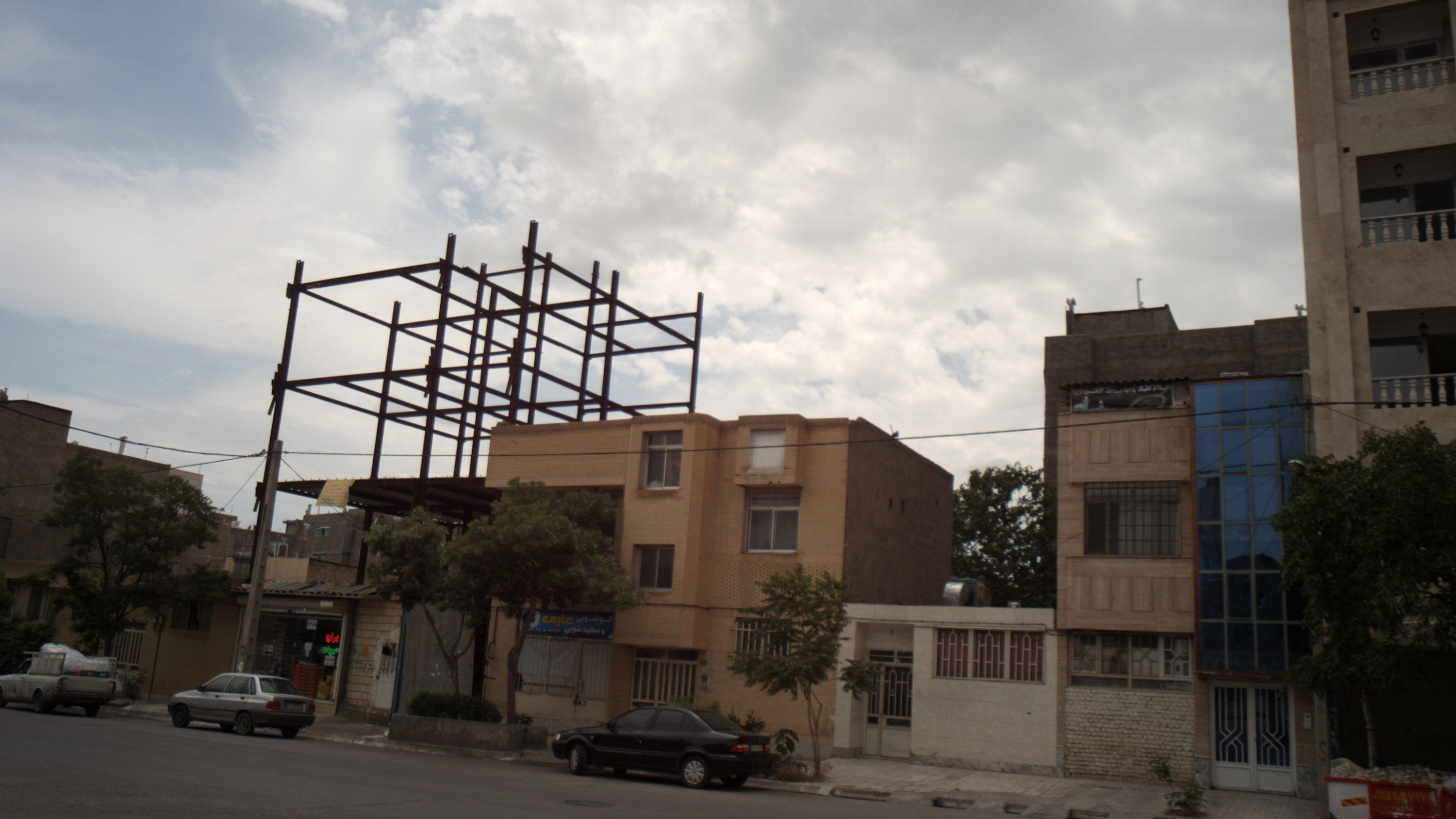فروشگاه برنج و حبوبات