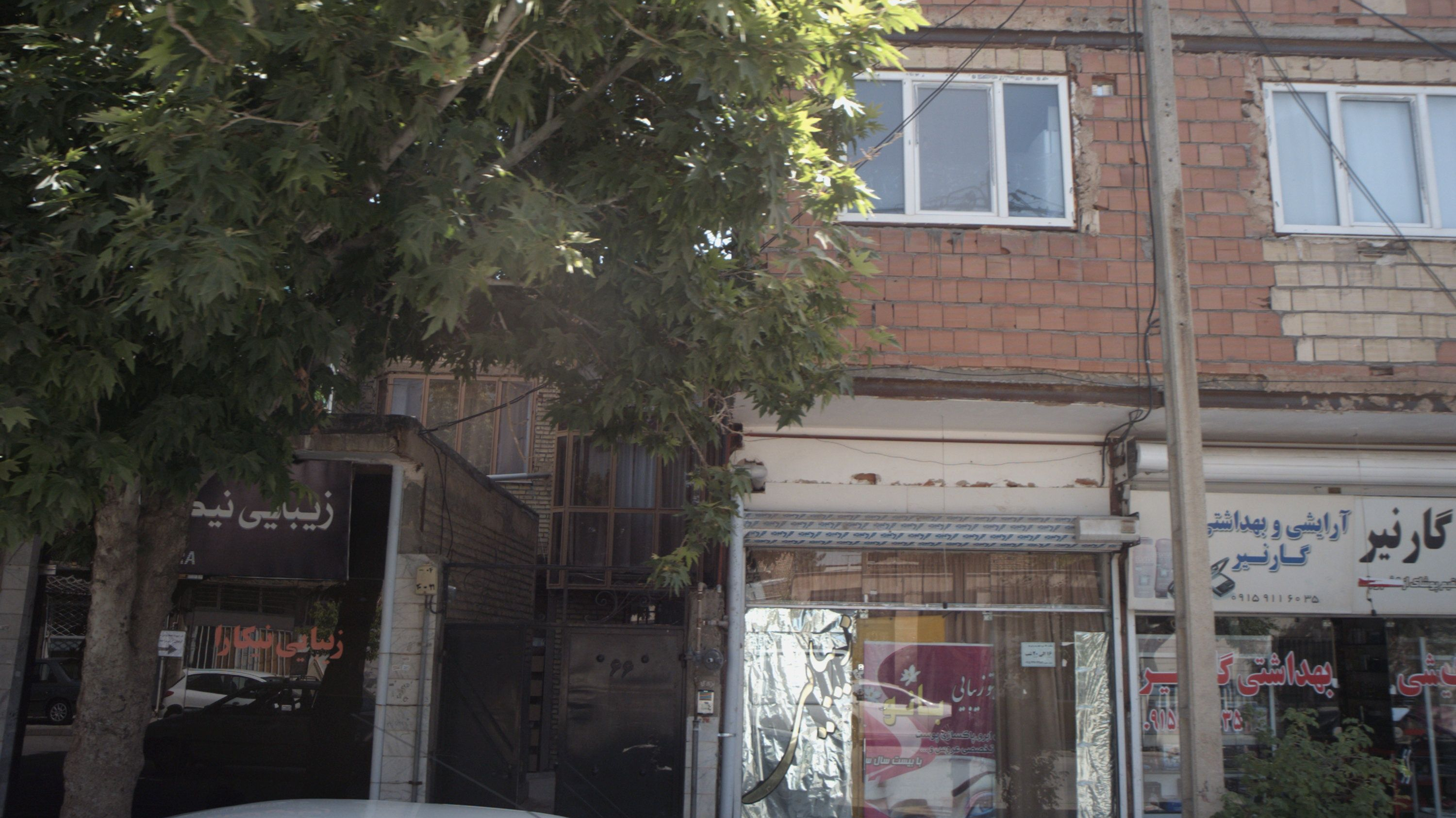 زیبایی بانو