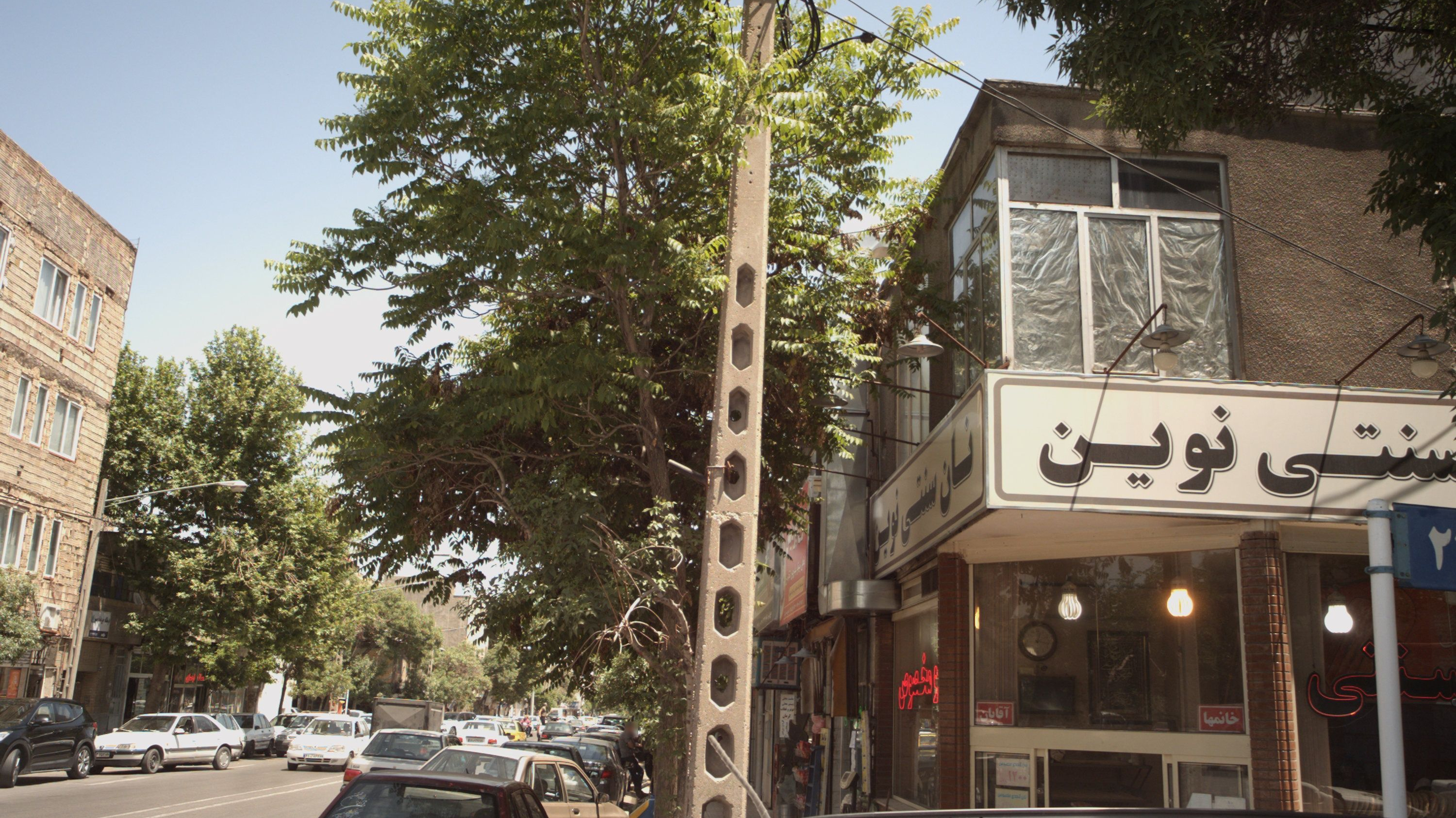 نان سنتی نوین