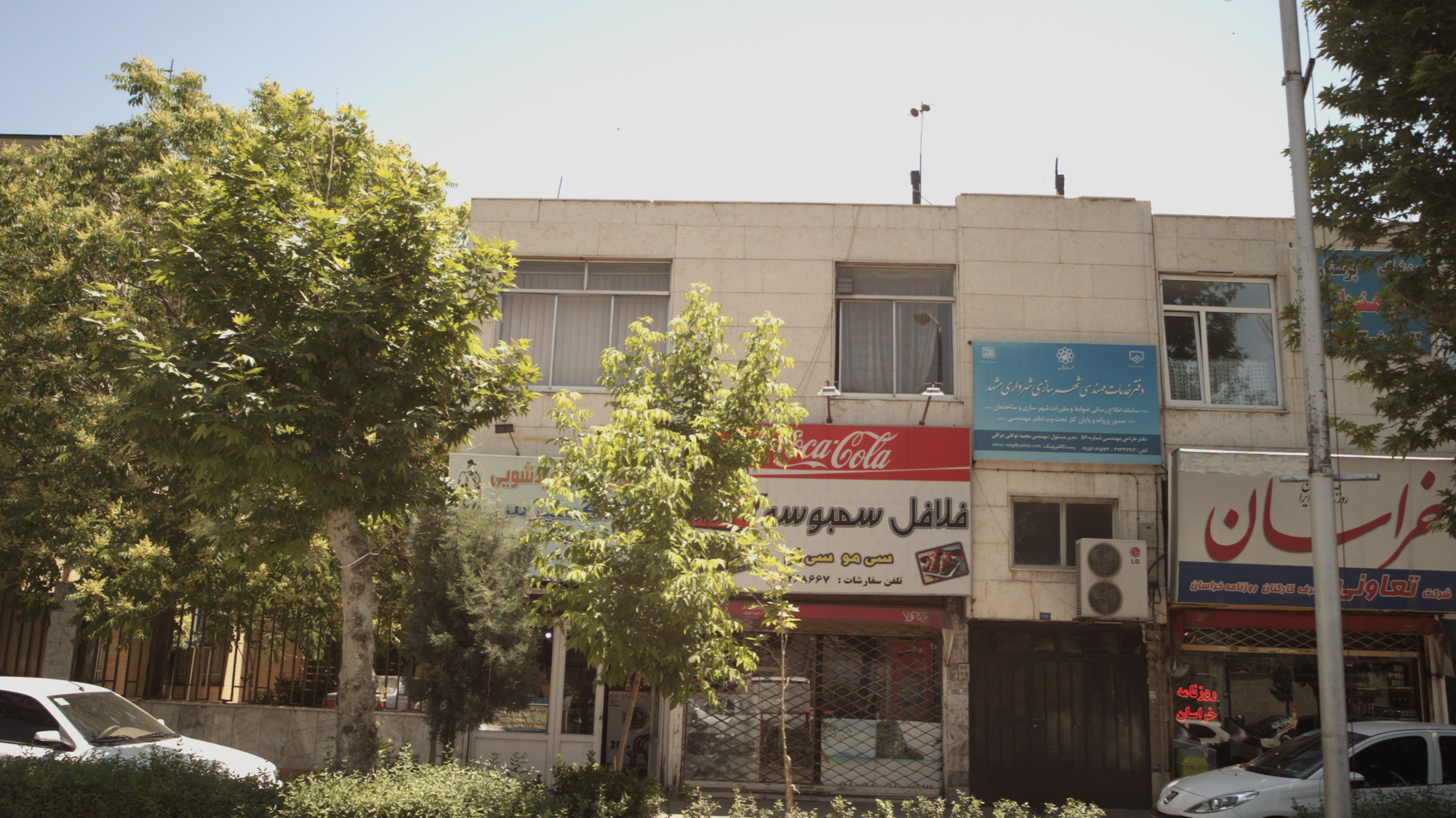 دفتر خدمات مهندسی شهرسازی مشهد