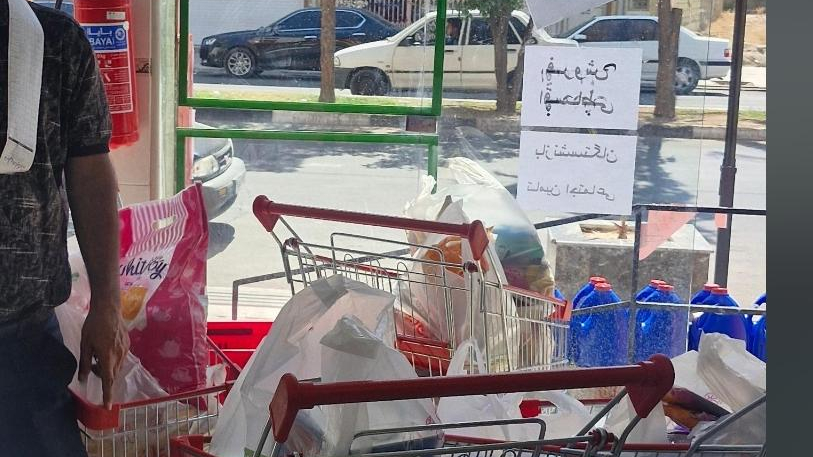 دیلی مارکت مرکزی جهرم