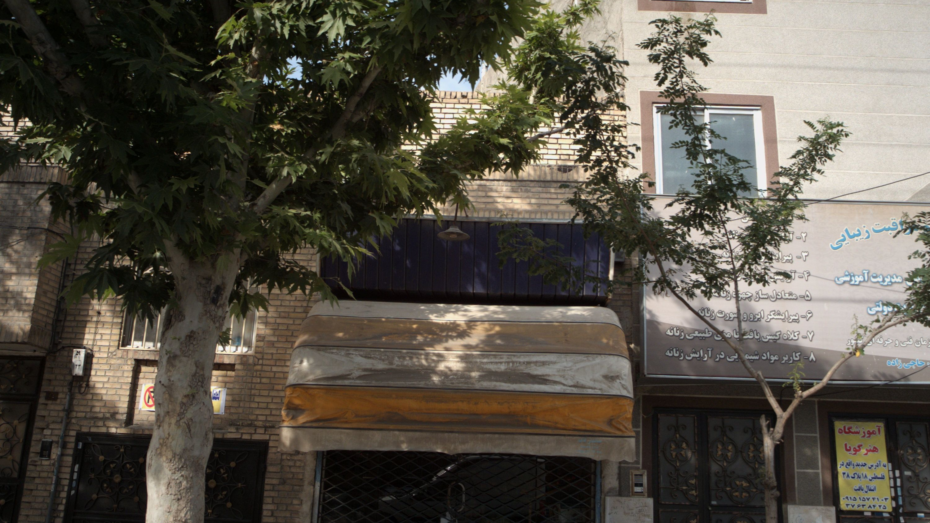 میوه فروشی