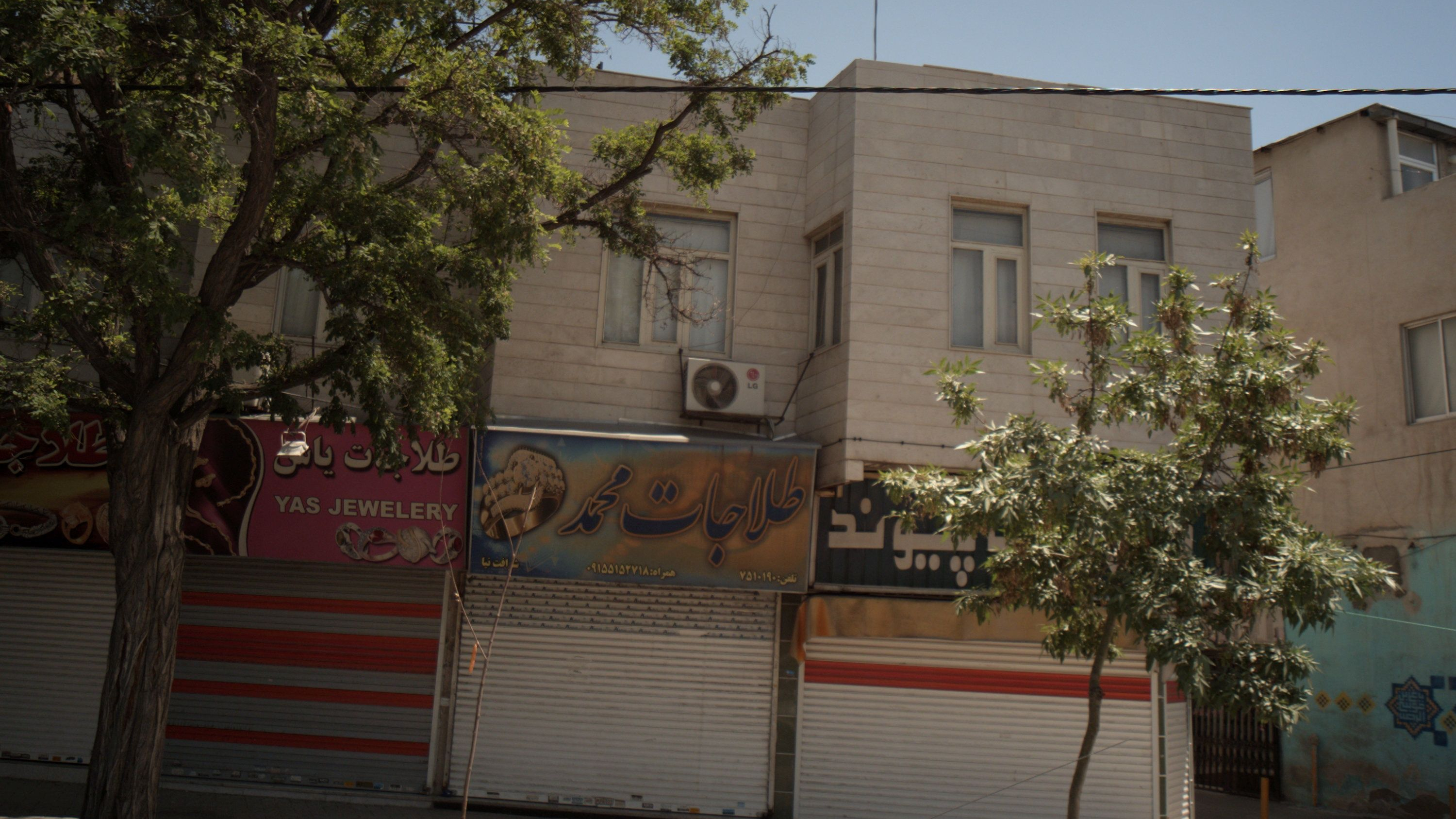 طلاجات یاس