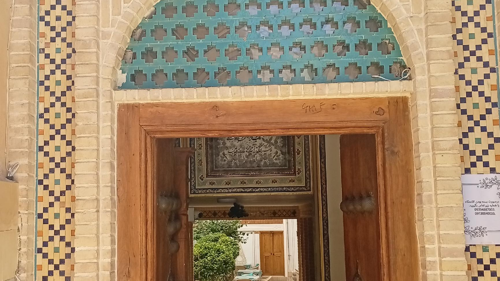 اقامتگاه بوم گردی حیدرمیرزا