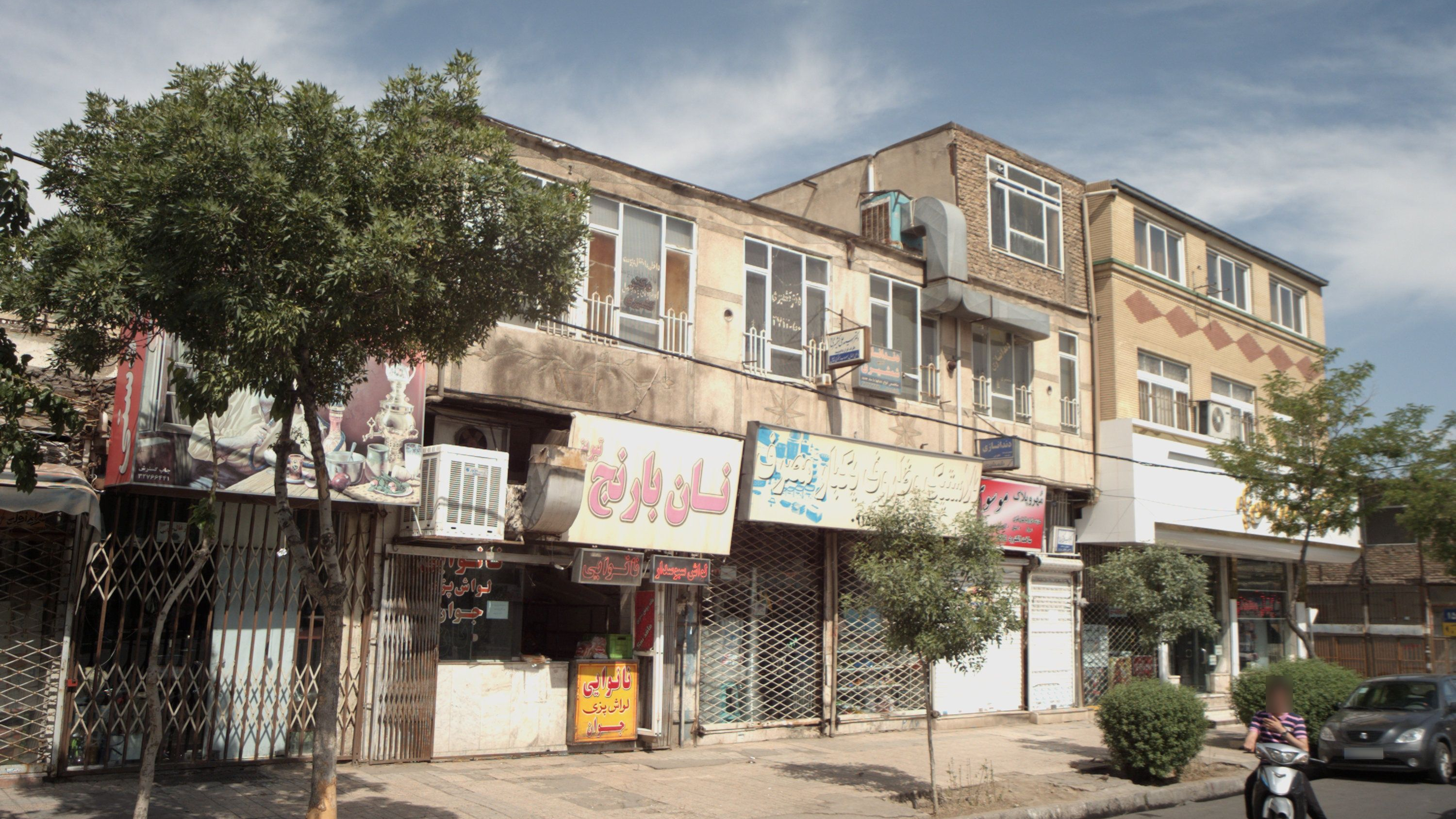 نان بارنج