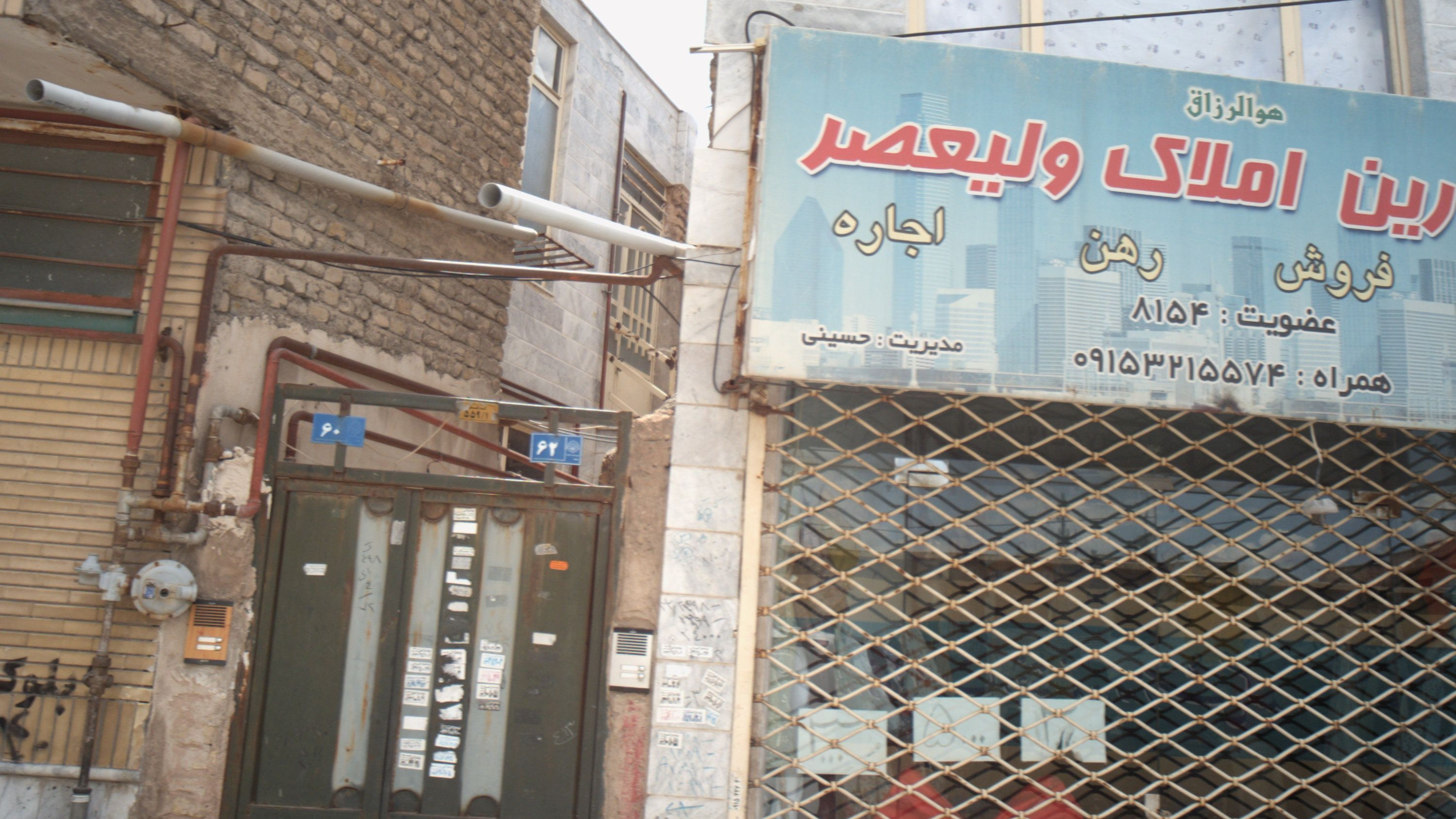 فروشگاه لباس