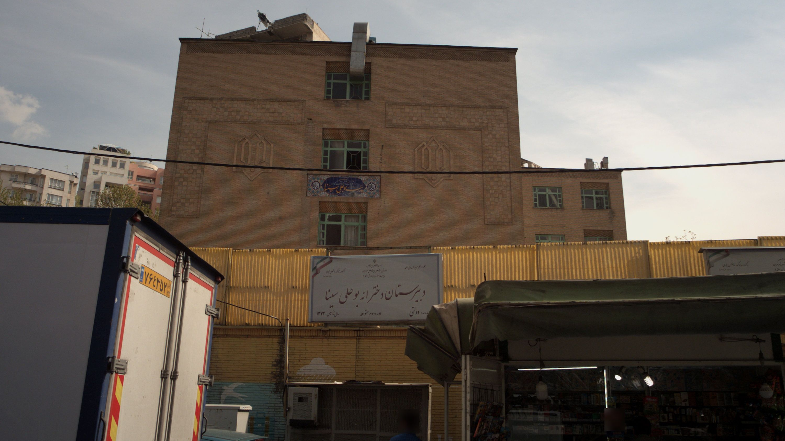 دکه