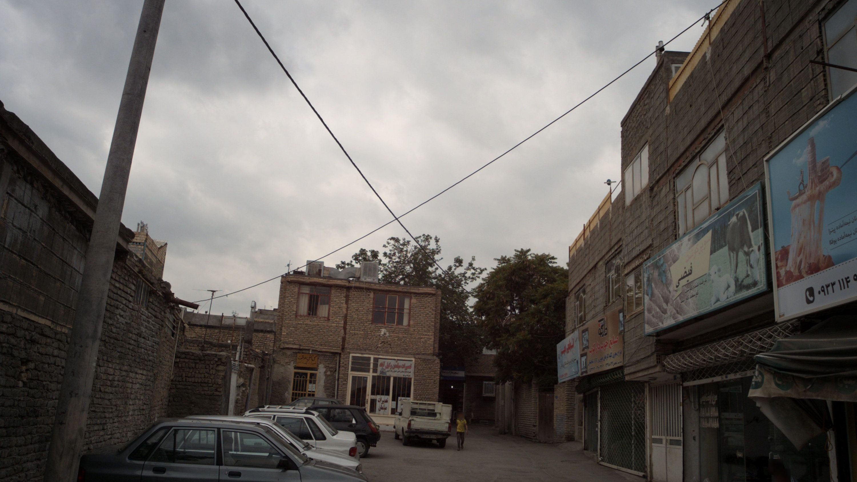 کفاشی عدالت