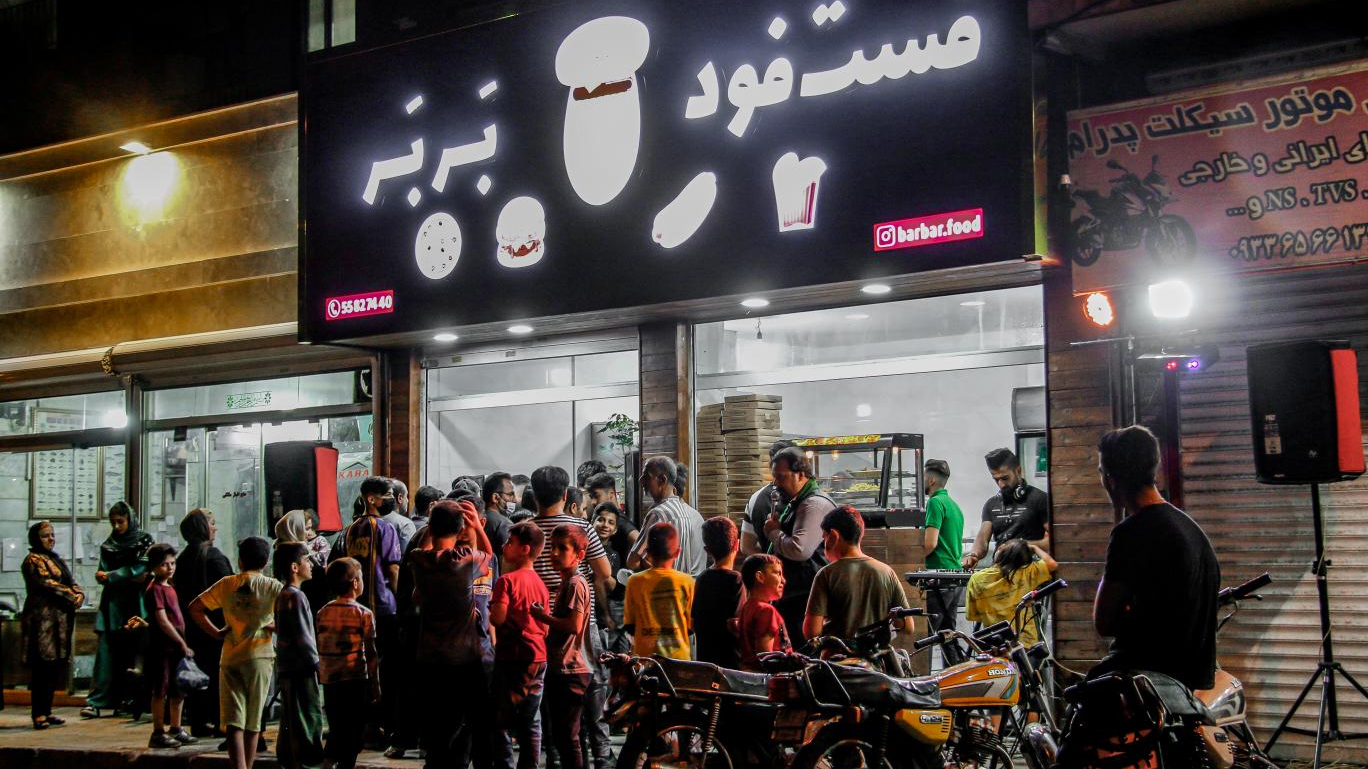 فست فود بربر