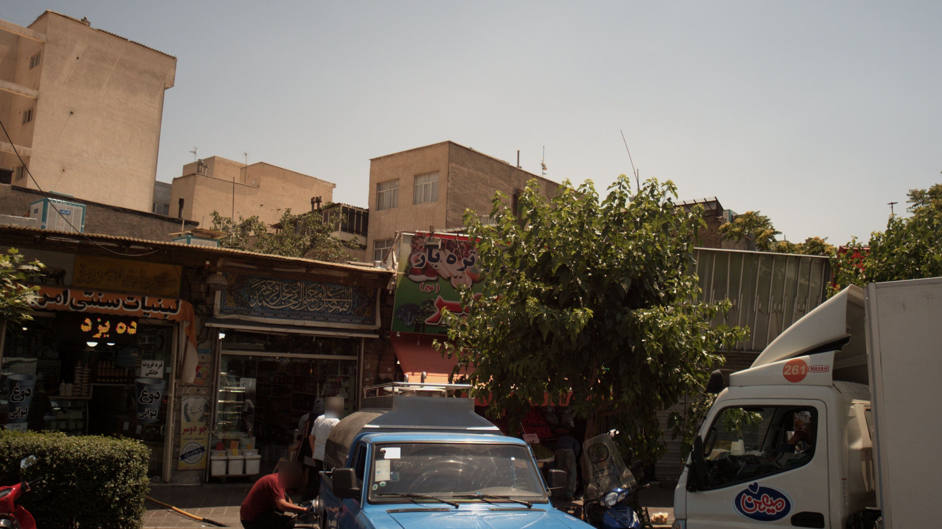 عطاری