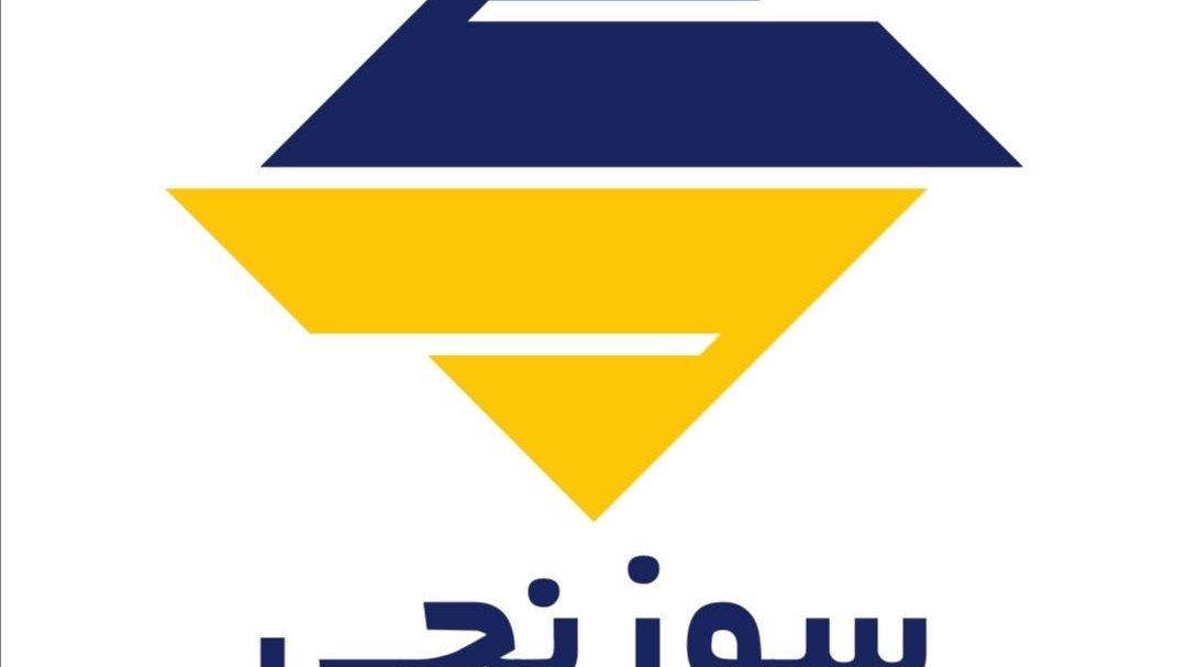 فروشگاه سوزنچی (گروه اکسین فنآب)
