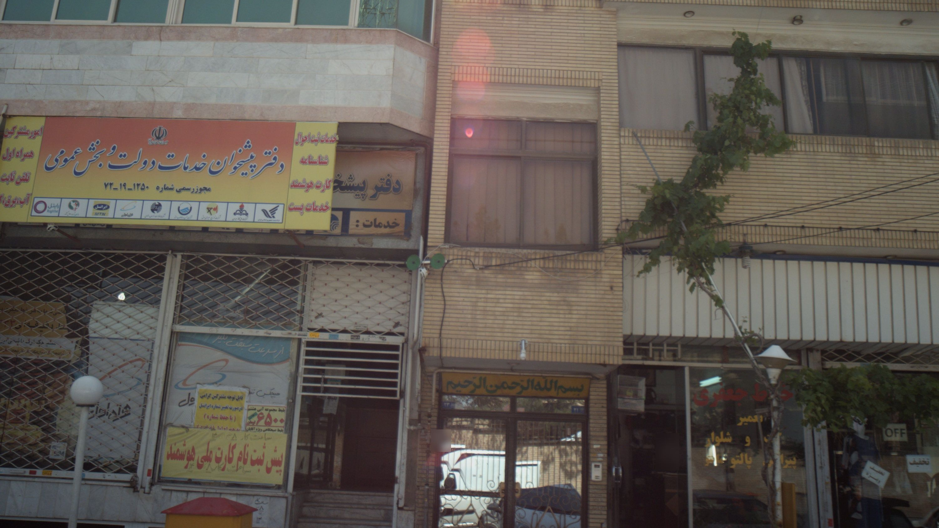 خیاط جعفری