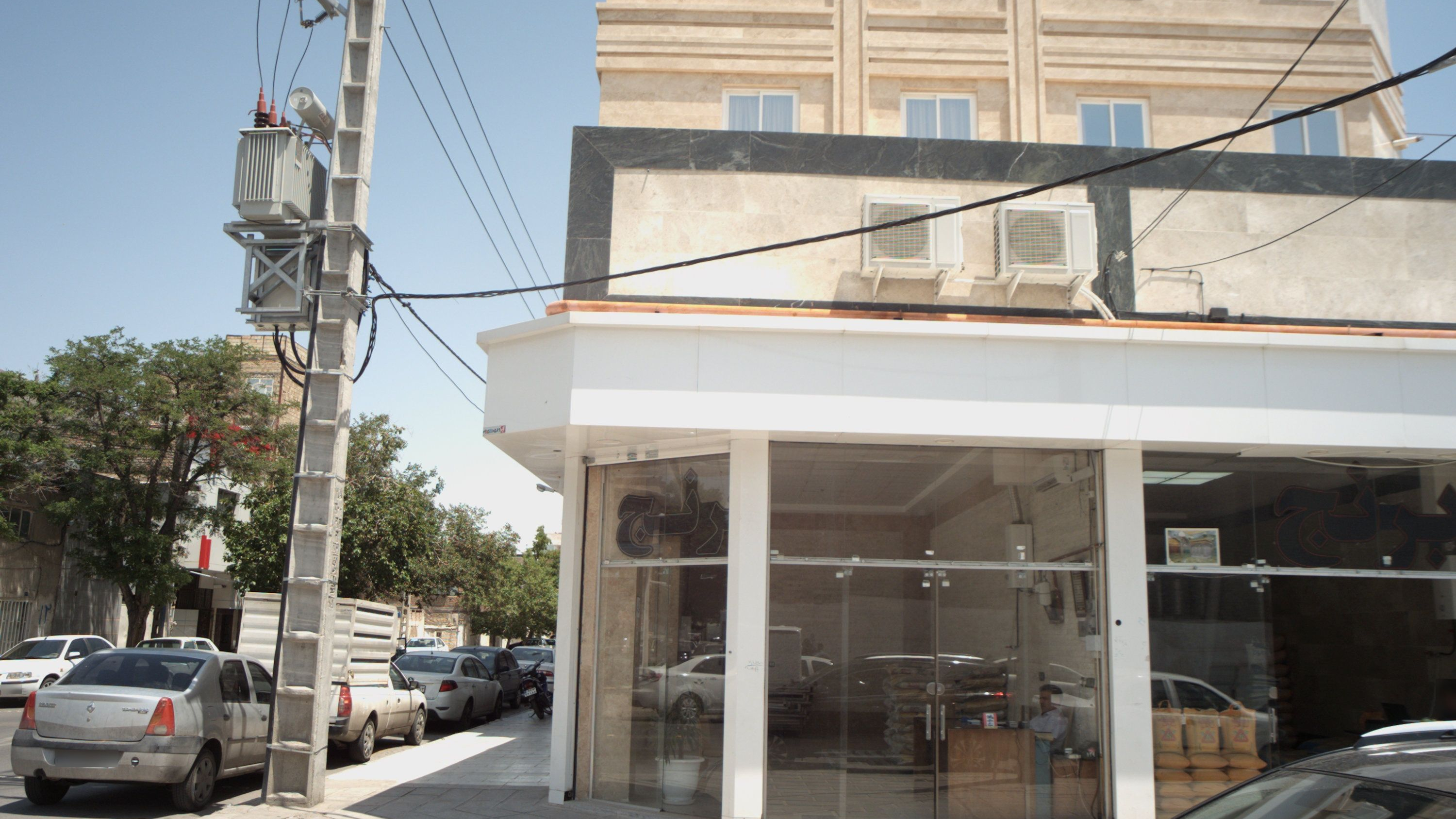 برنج فروشی