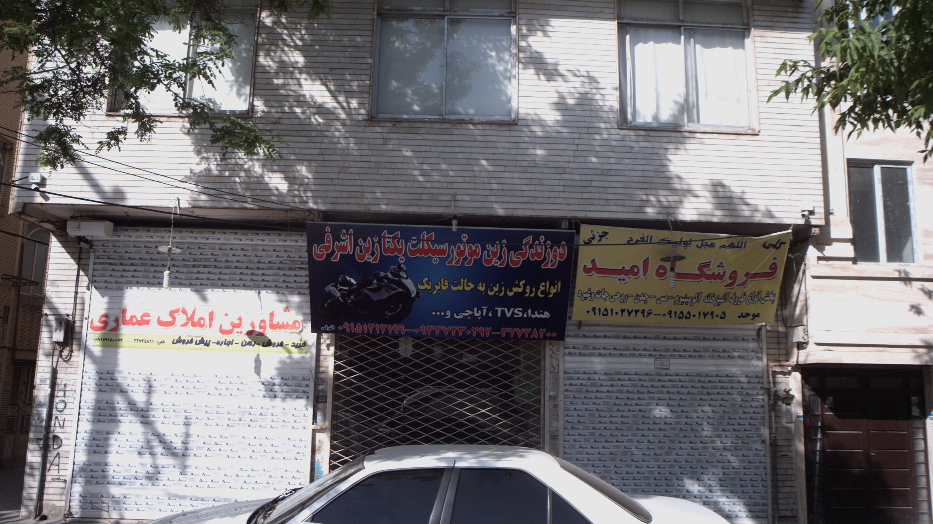 دوزندگی زین موتورسیکلت یکتا زین اشرفی