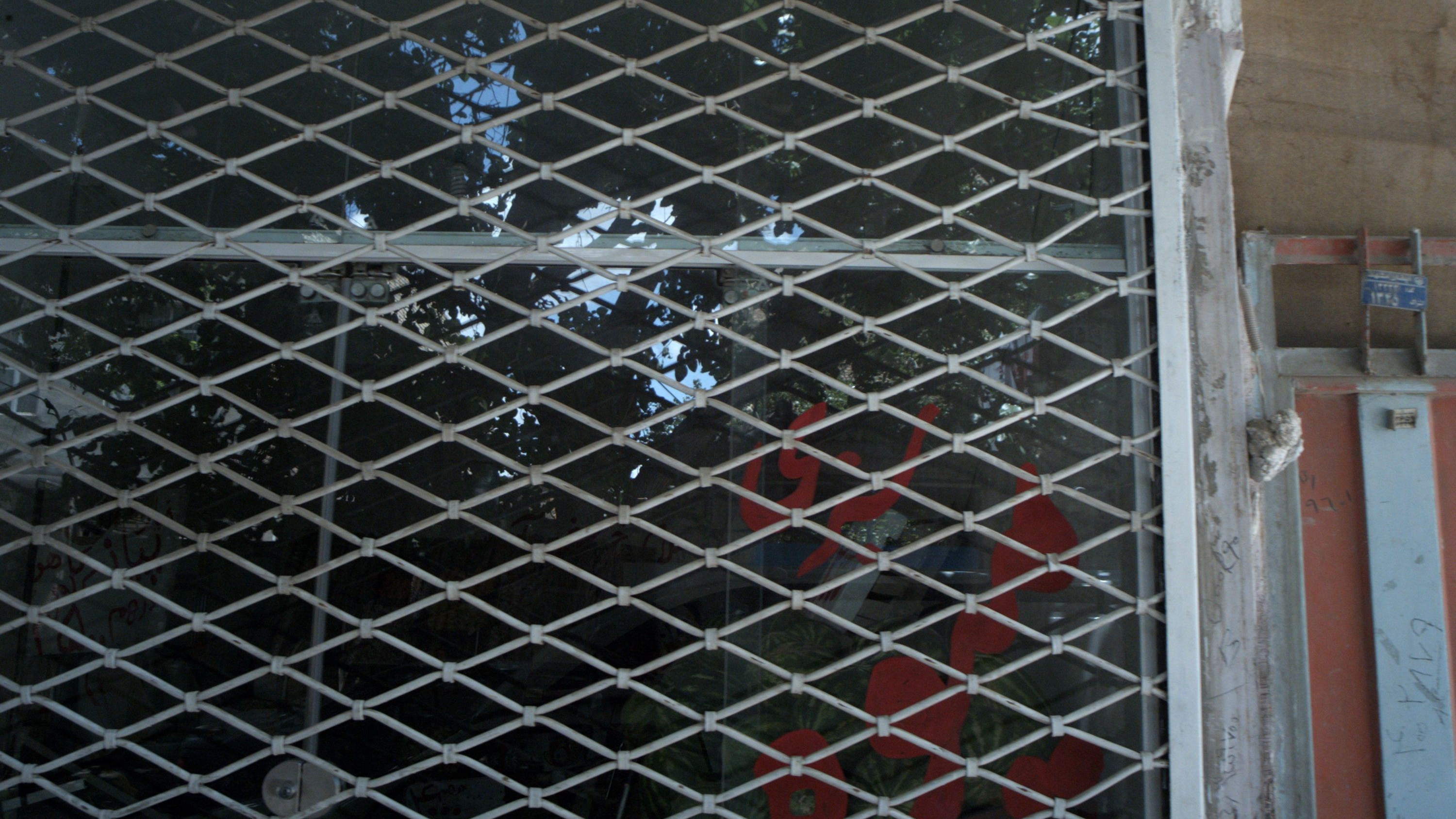 میوه فروشی جلال