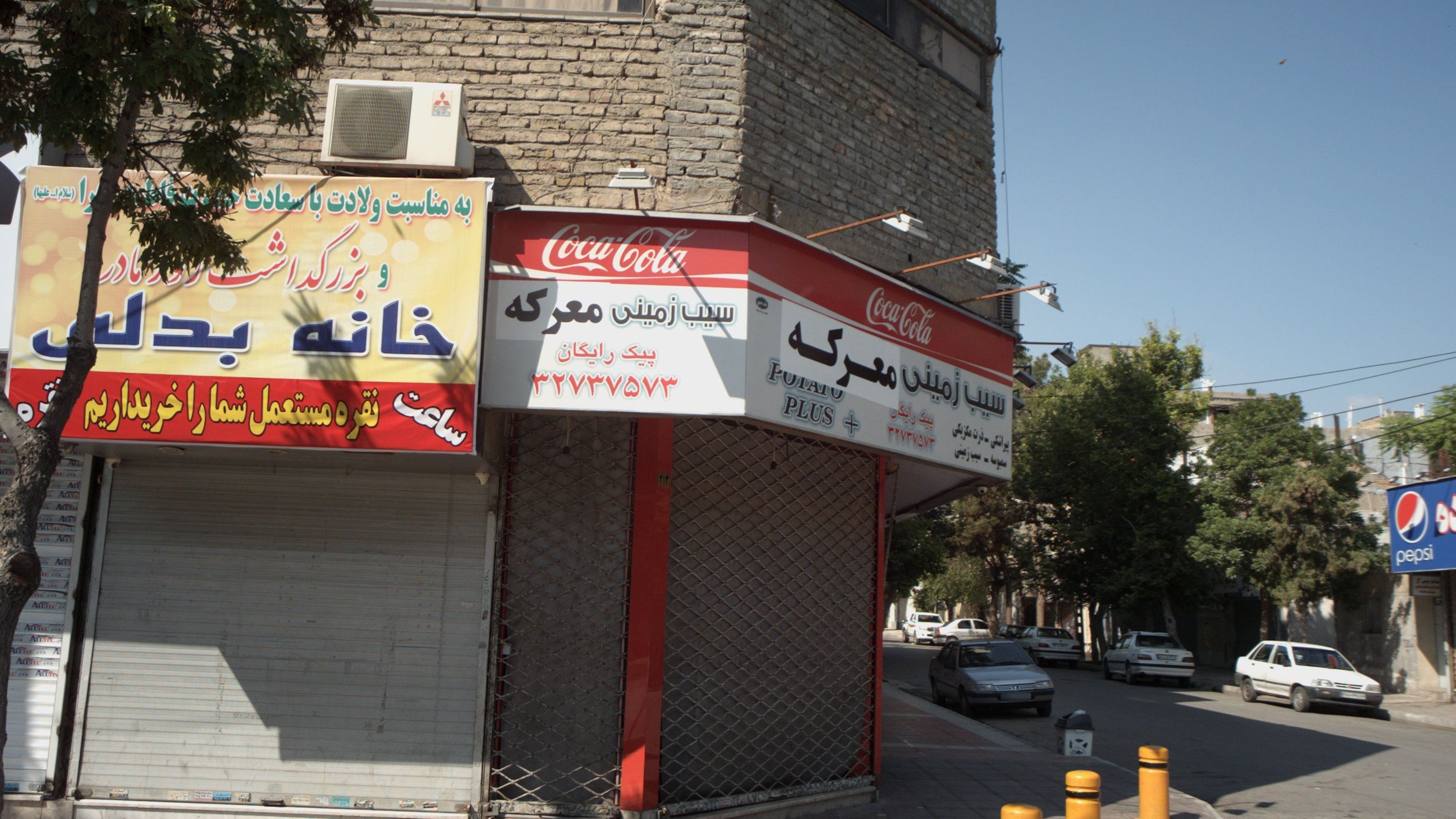 فروشگاه بدلیجات خانه بدلی