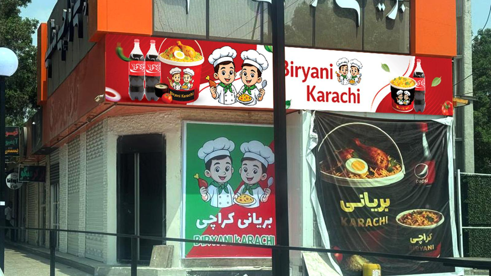 رستوران بریانی کراچی سطلی
