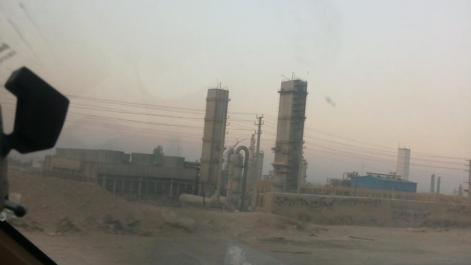 پتروشیمی آپادانا