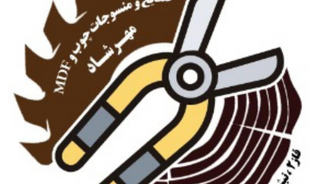 گالری مبلمان و محصولات چوبی مهرشاد