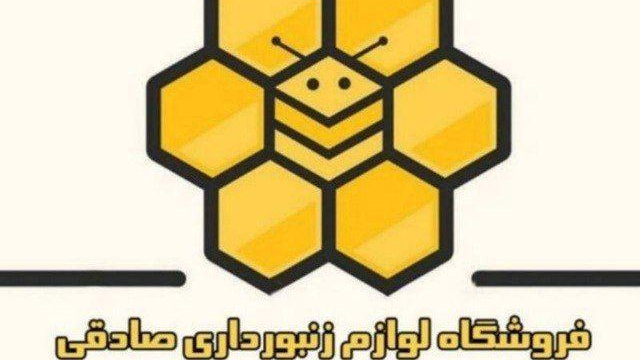 عسل طبیعی