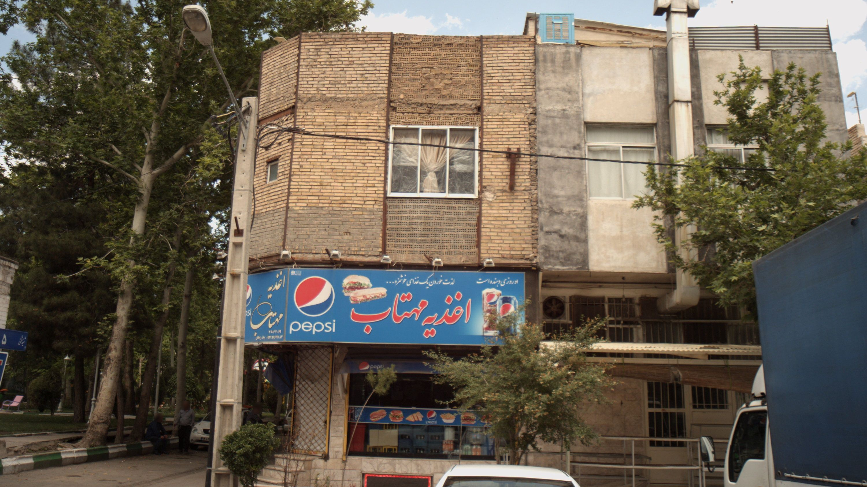 اغذیه مهتاب