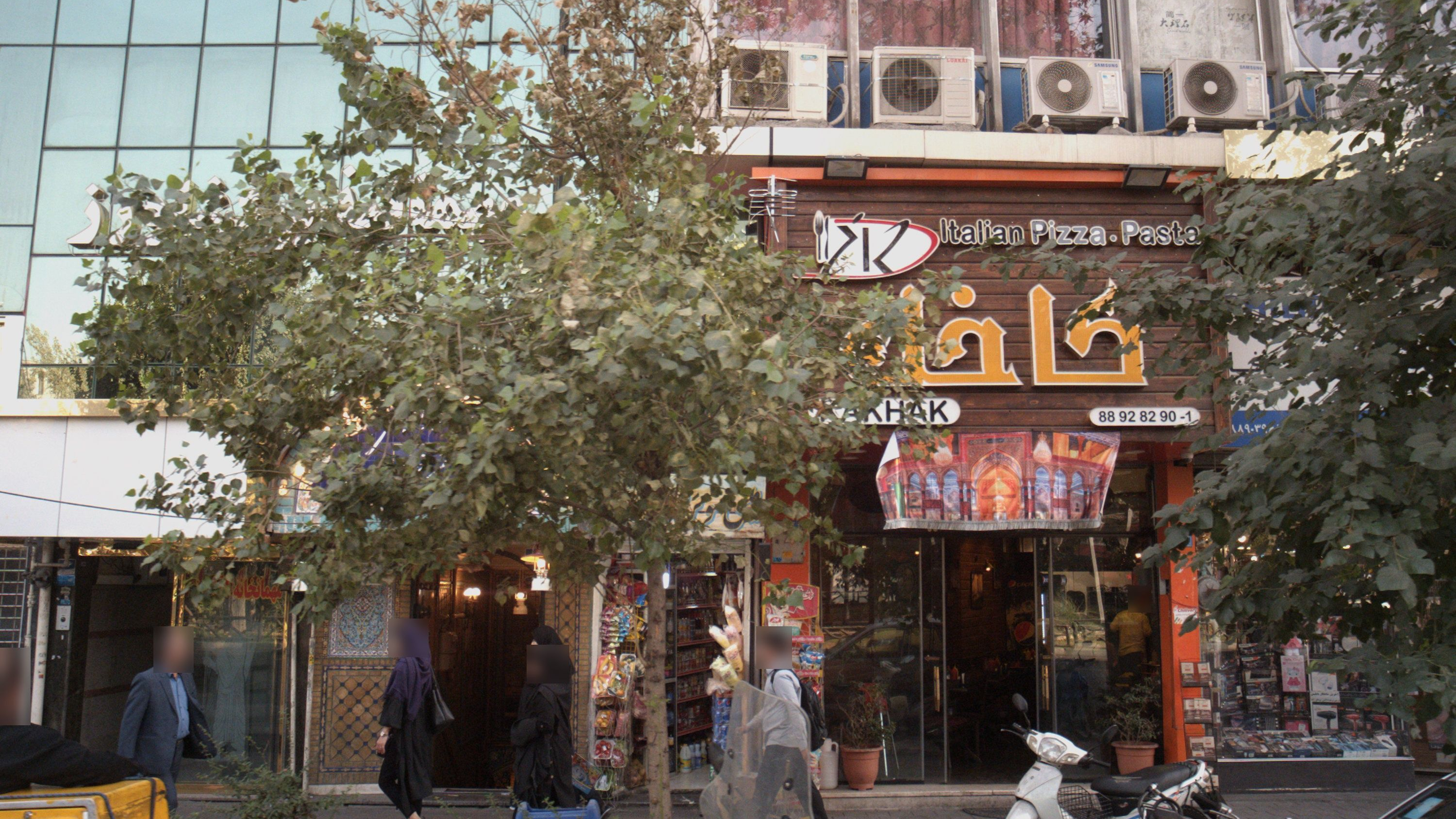 فست فود کاخک