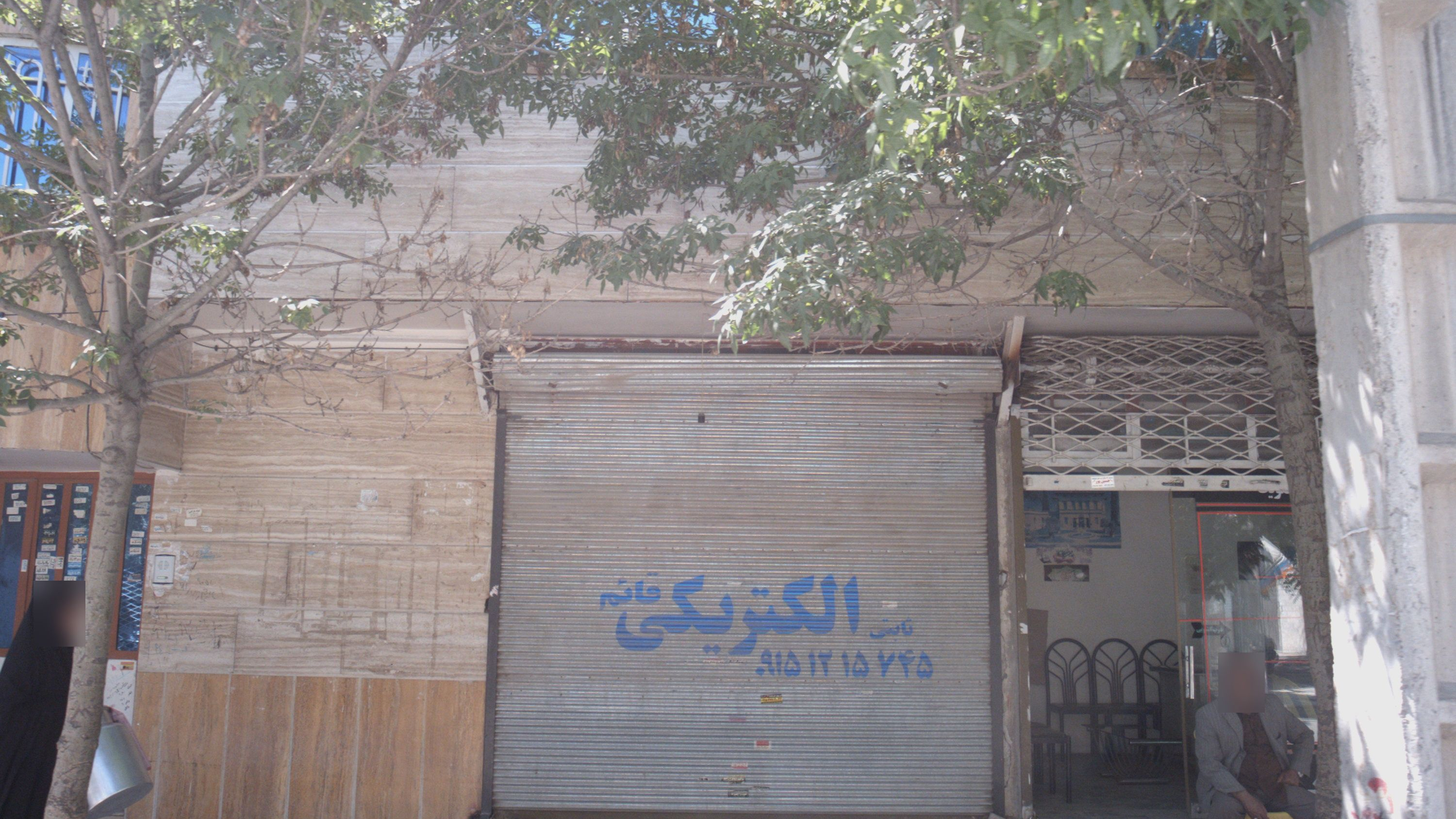 الکتریکی قائم