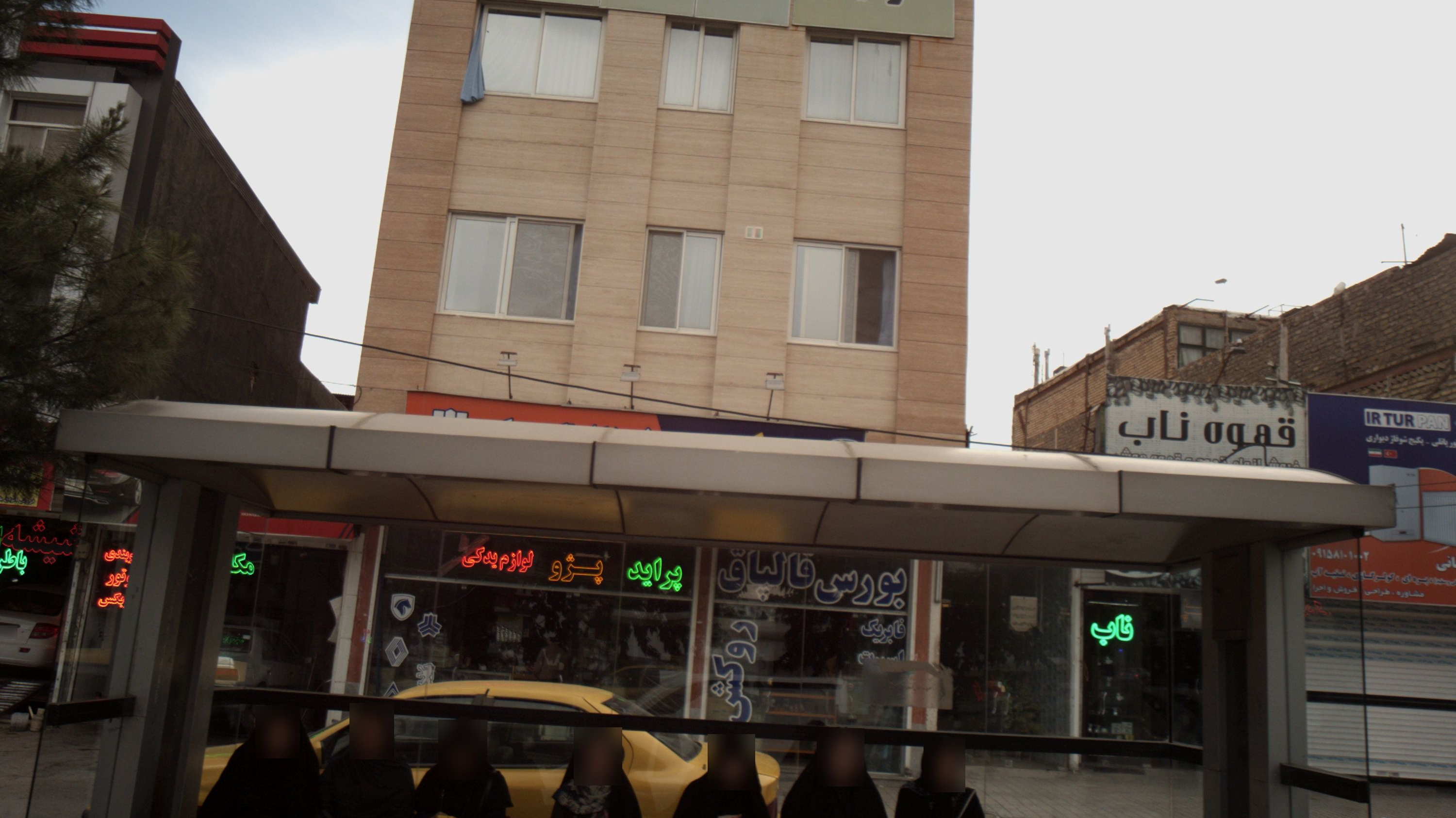 درمانگاه تخصصی داخلی دکتر افشاری صالح