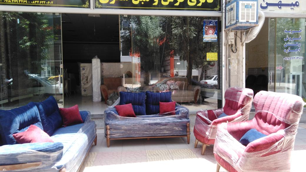 گالری فرش و مبلمان شعری