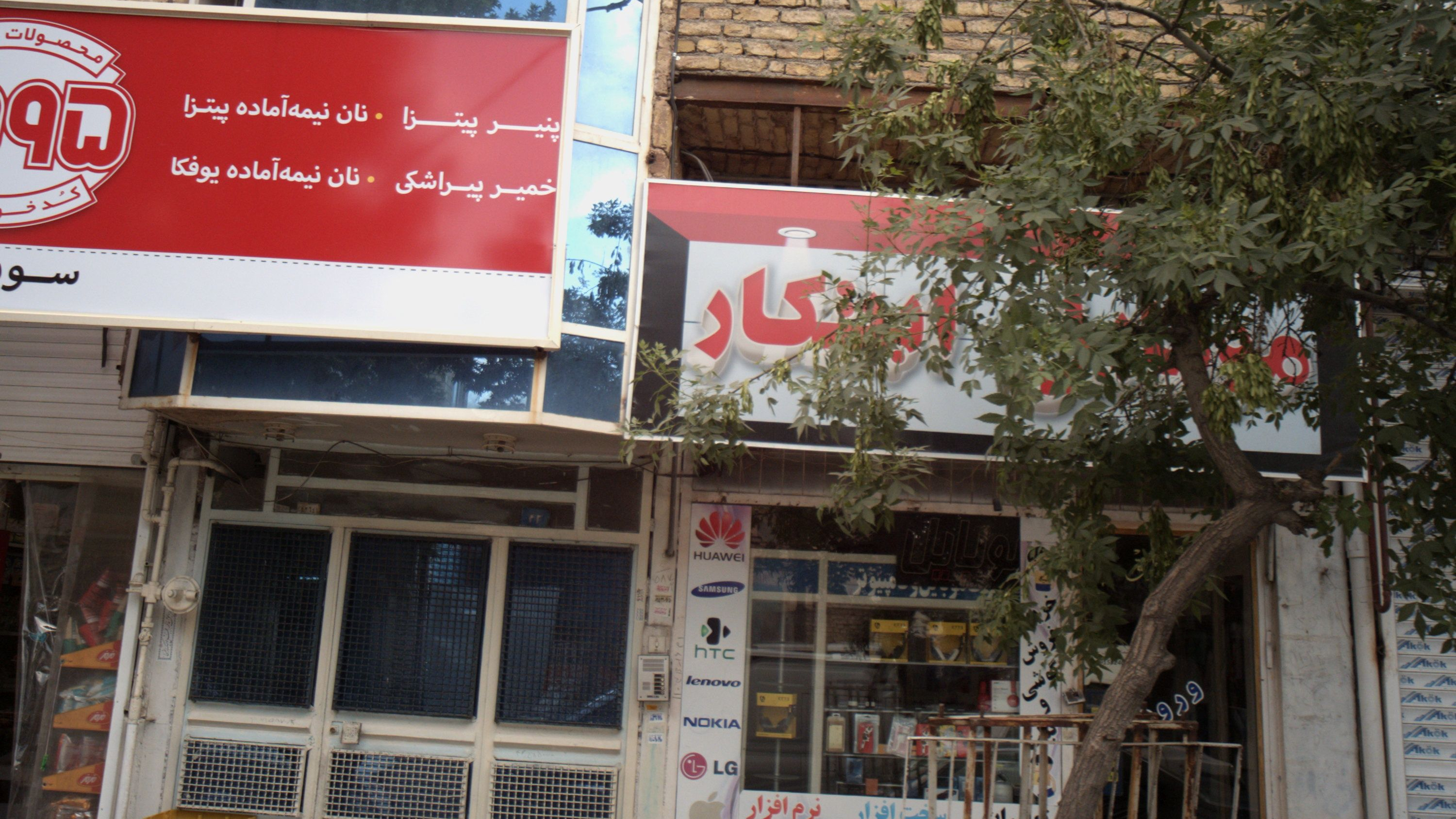 موبایل ابتکار