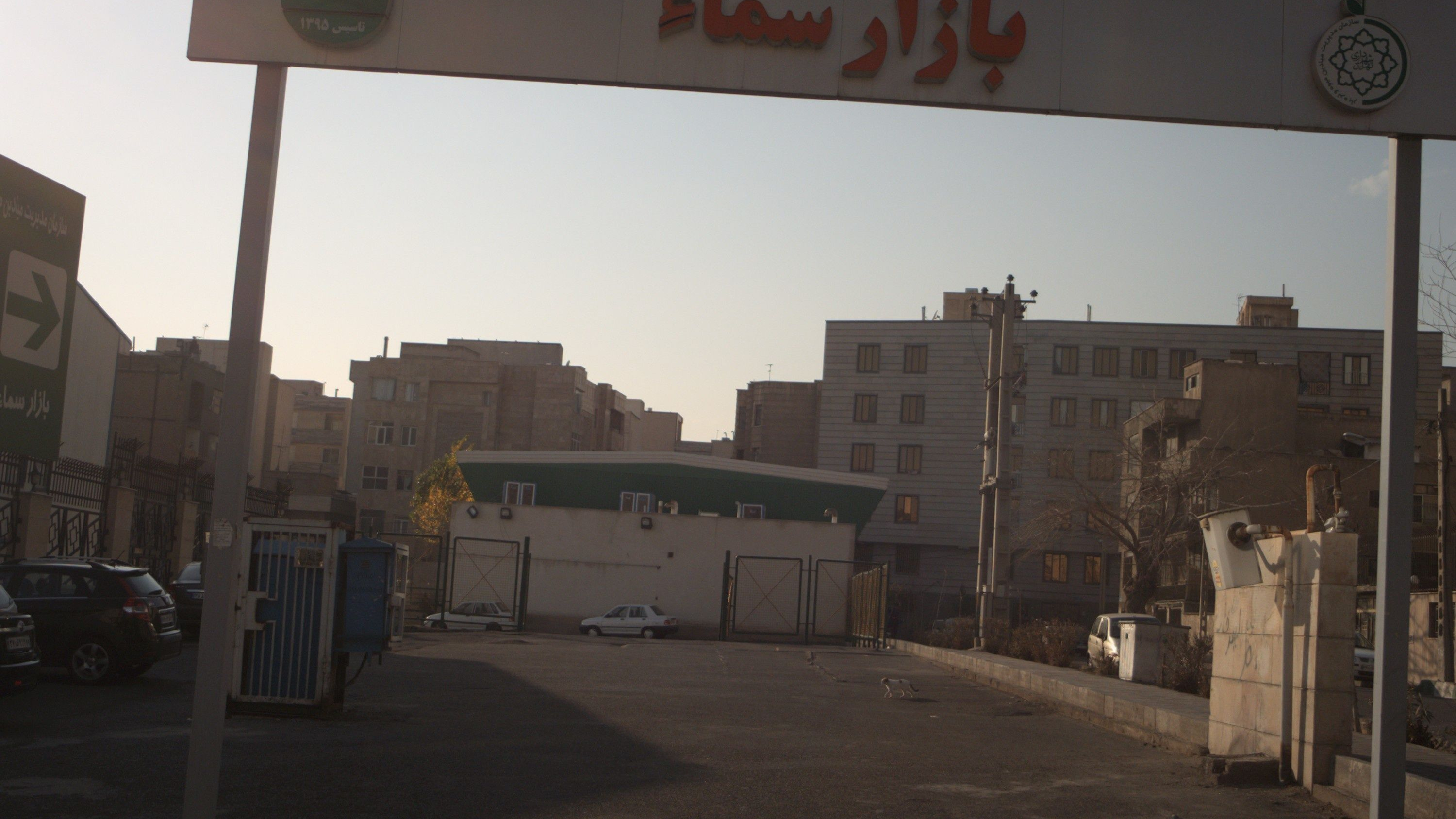 بازار سماء