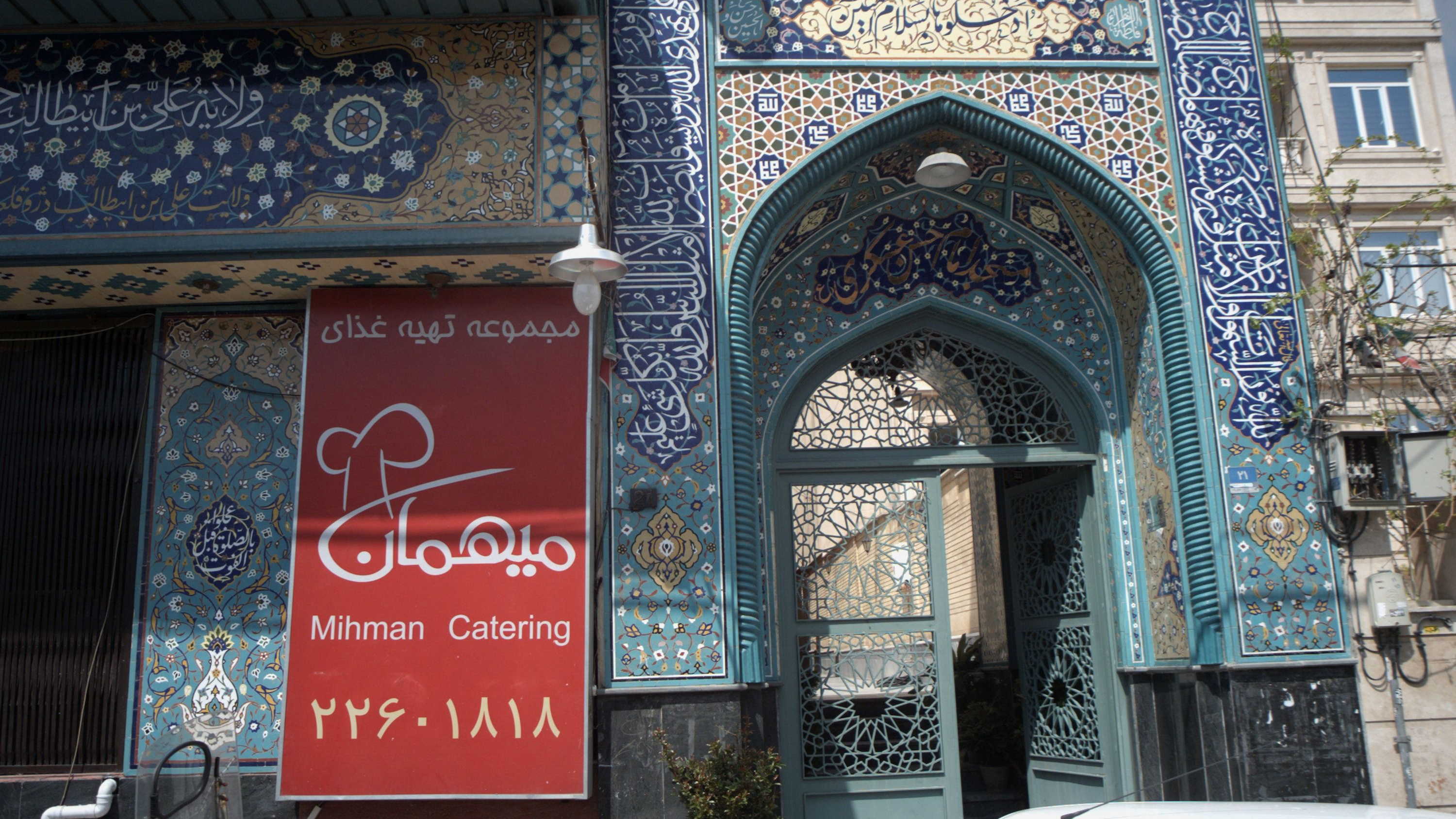 مجموعه تهیه غذای میهمان