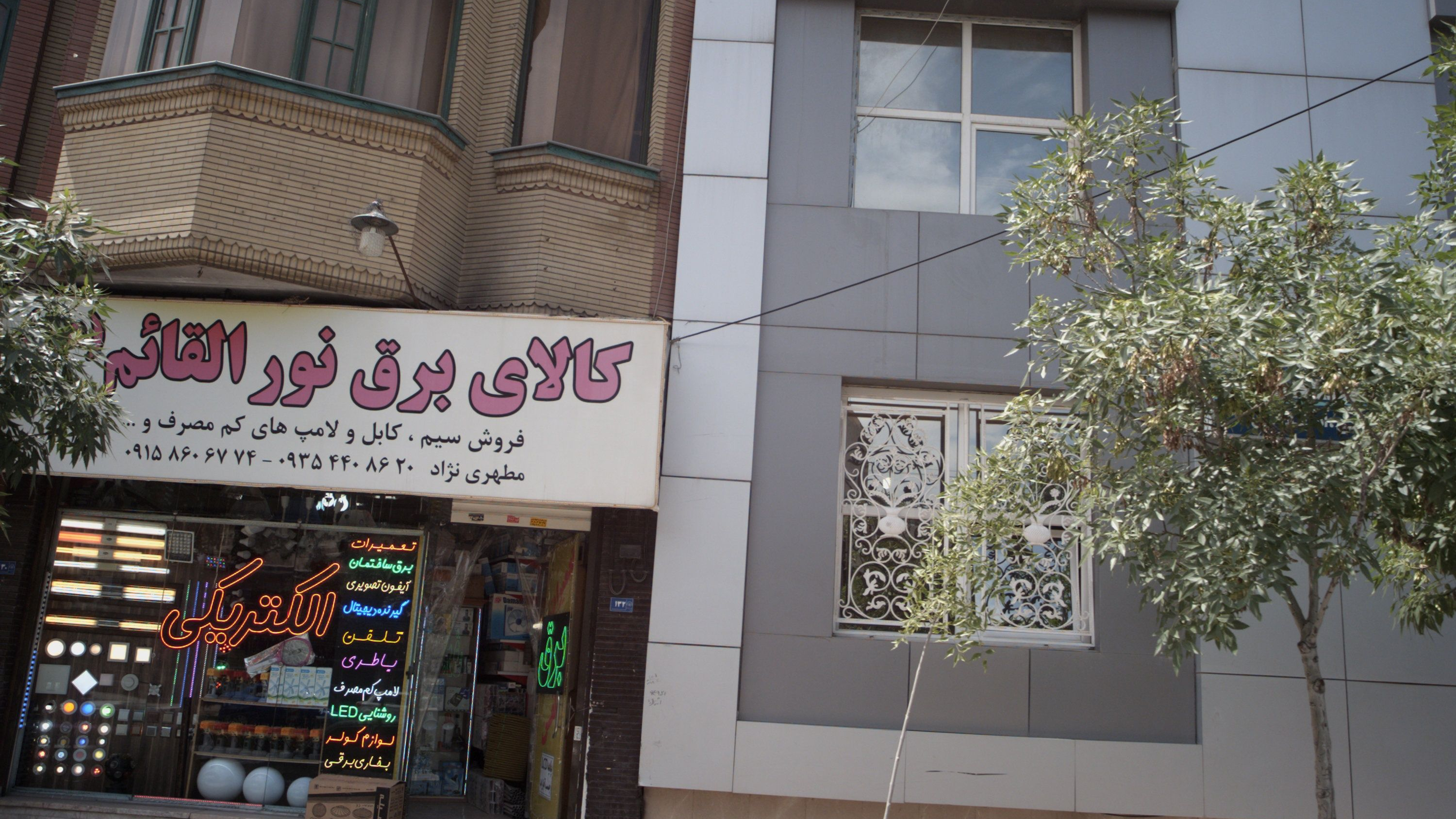 دفتر وکالت سارا رزم گر
