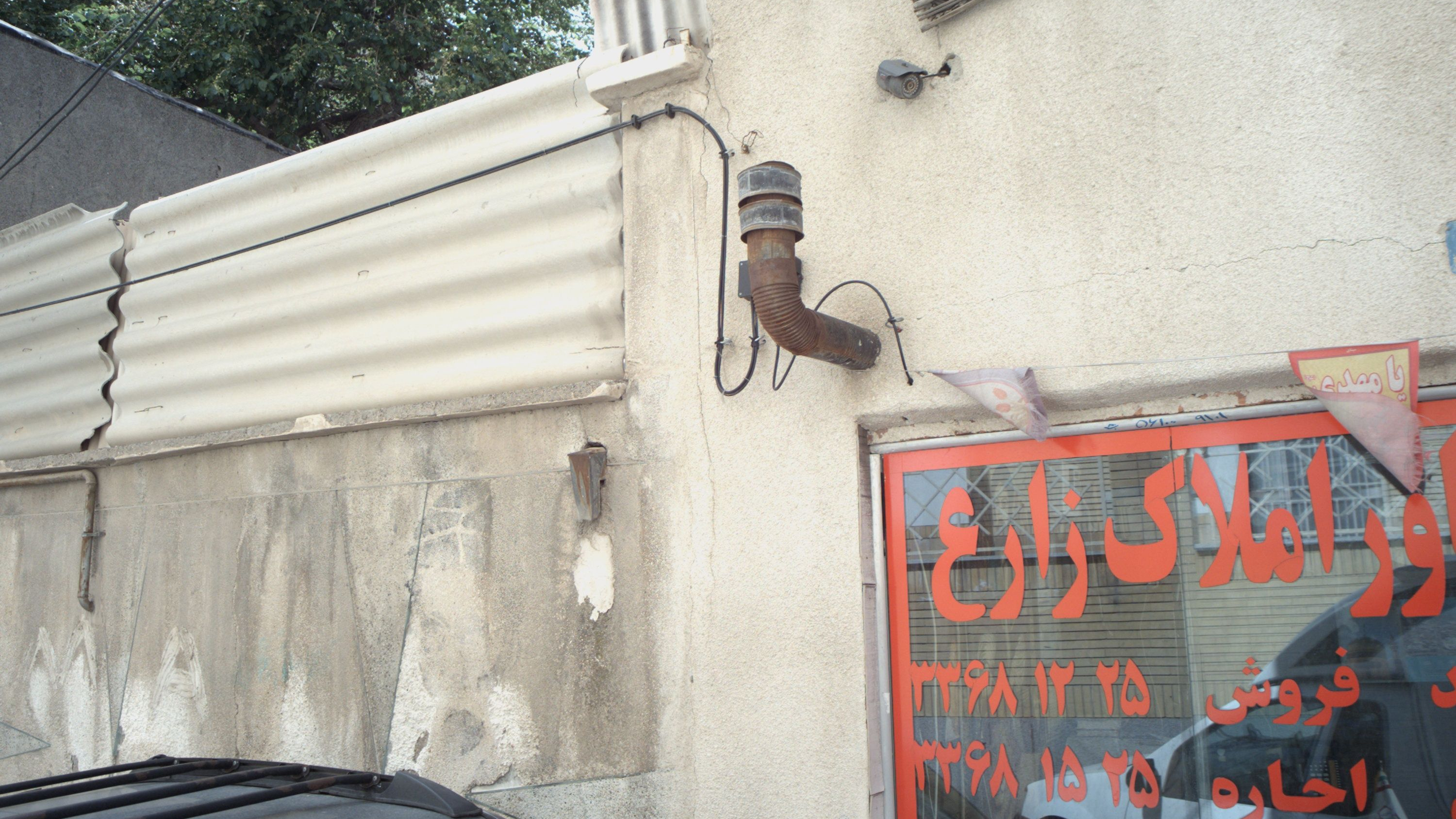 مشاور املاک زارع