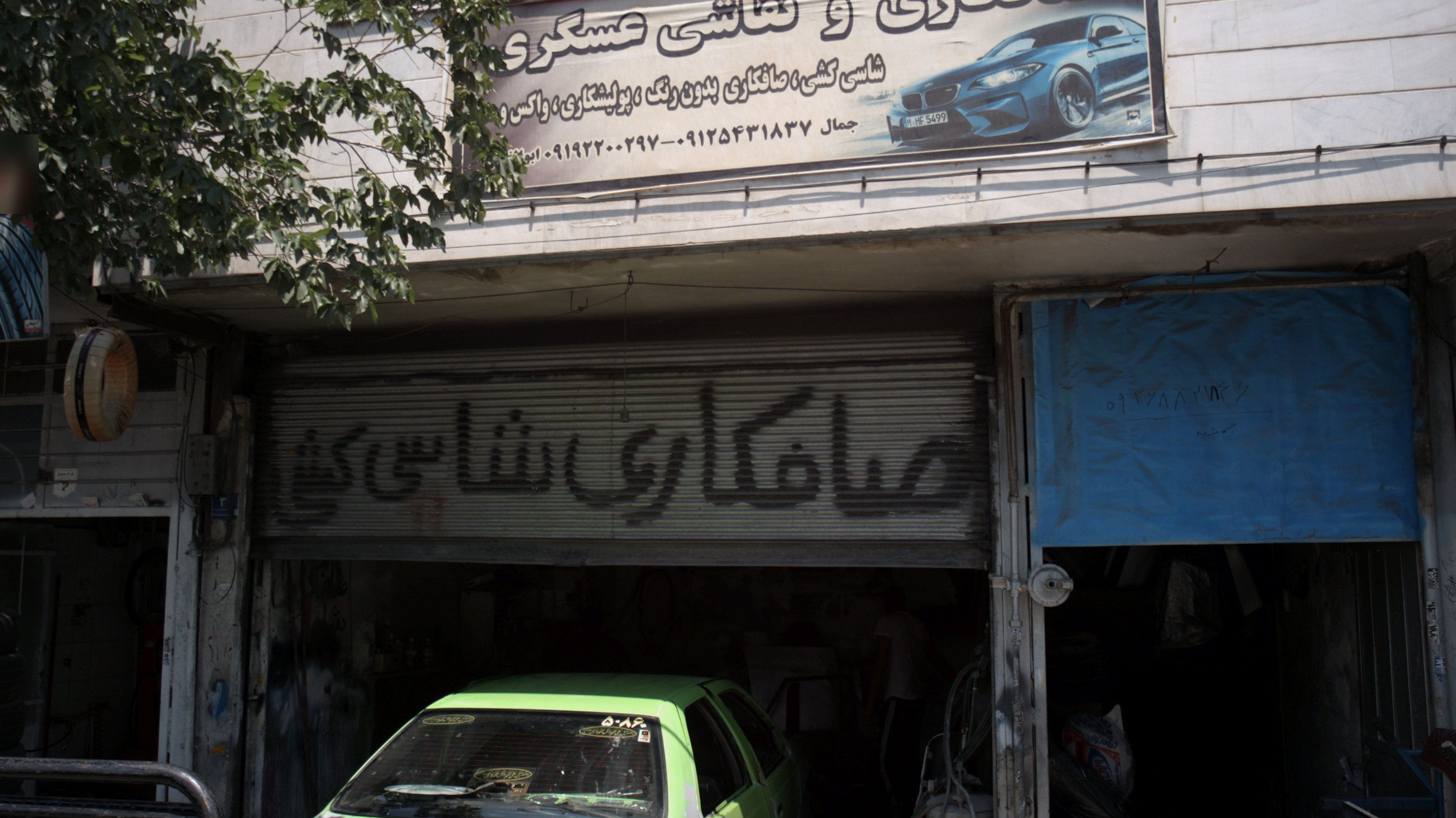 صافکاری و نقاشی عسگری