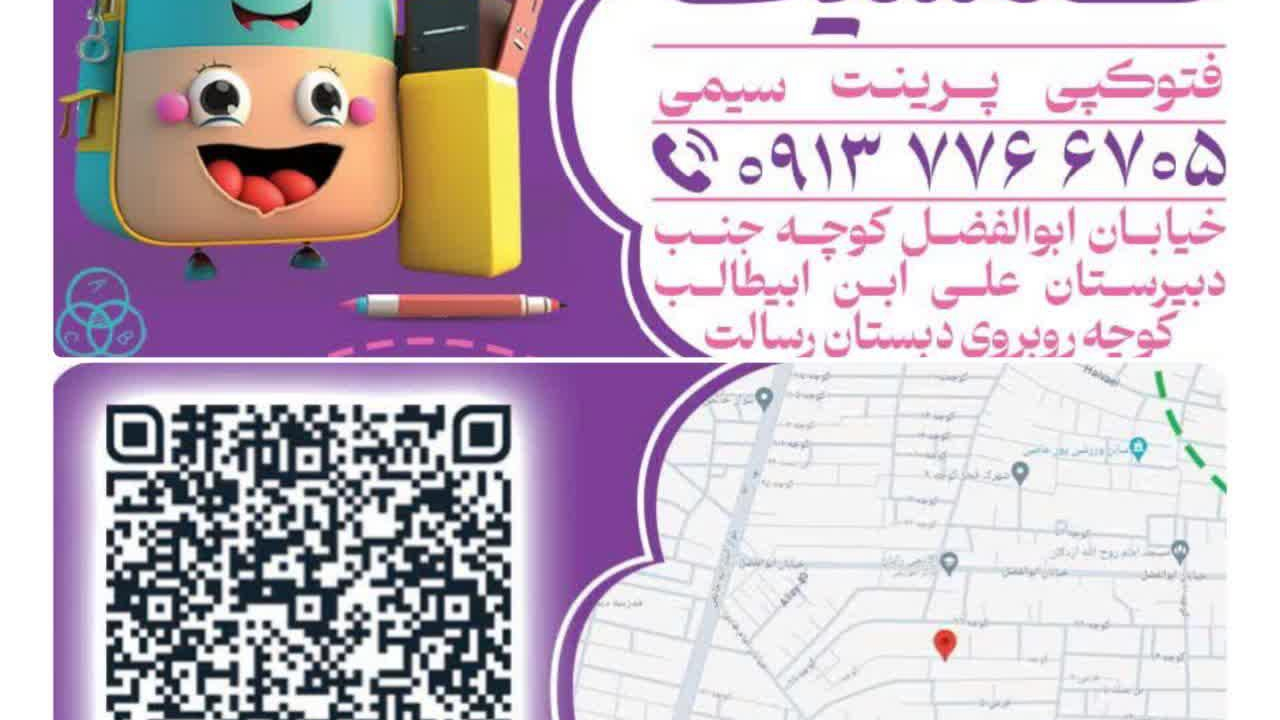 لوازم تحریر کلاسیک