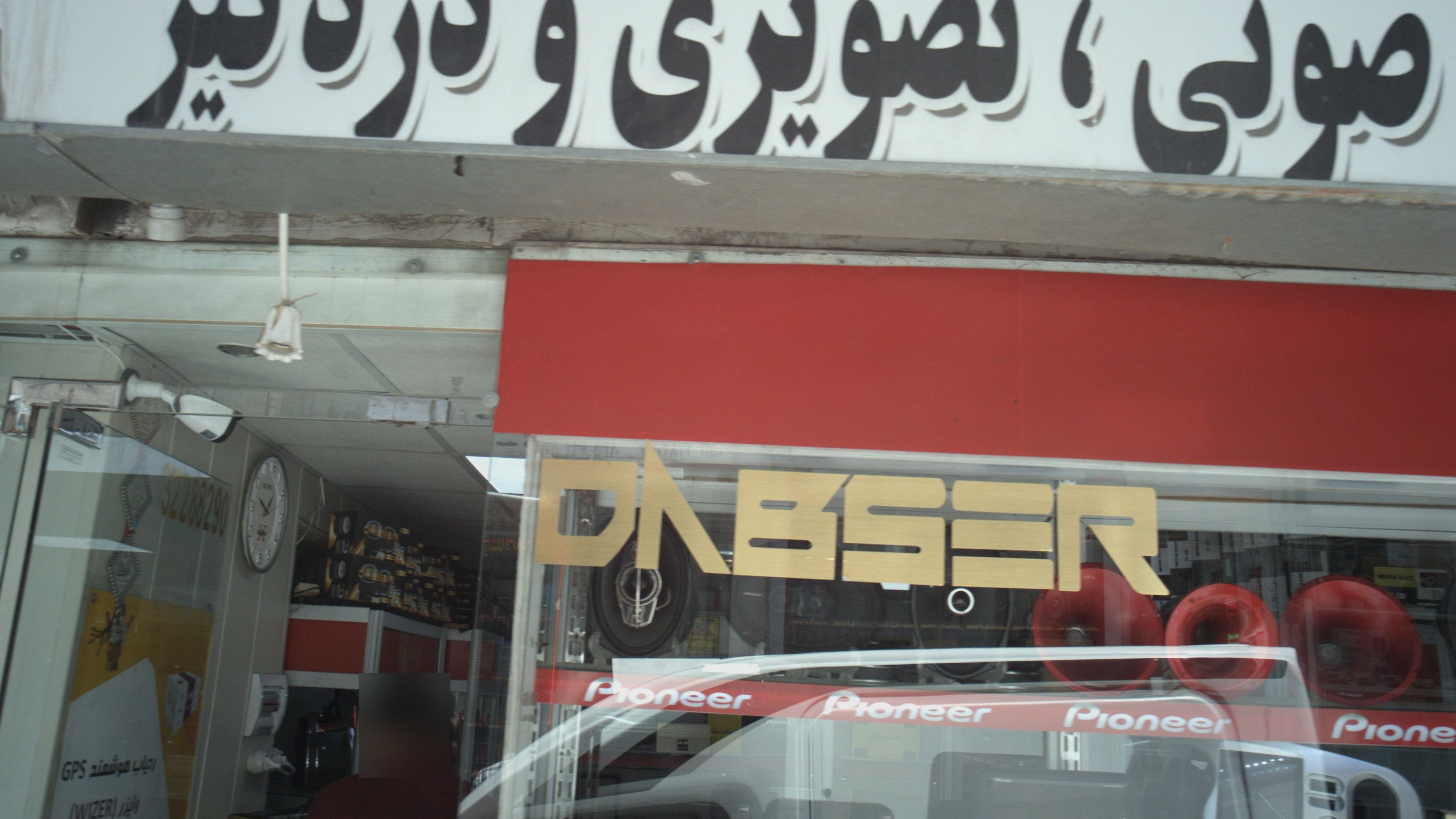 فروش سیستم صوتی تصویری سهند
