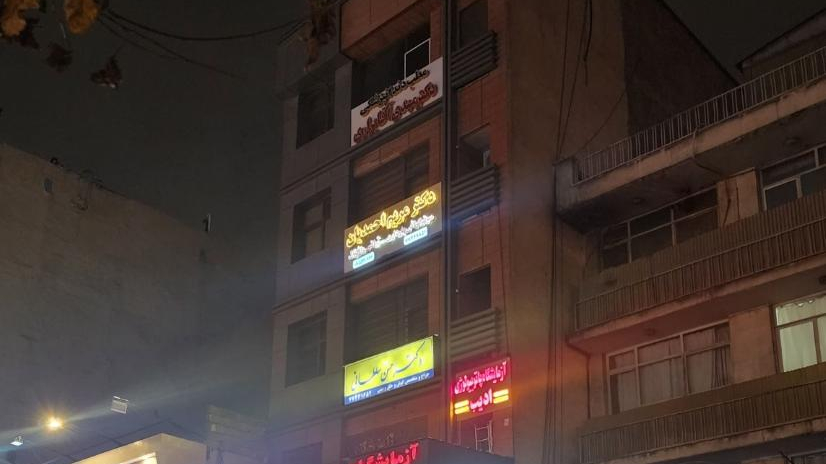 کلینیک گلدن لوتوس لیزر