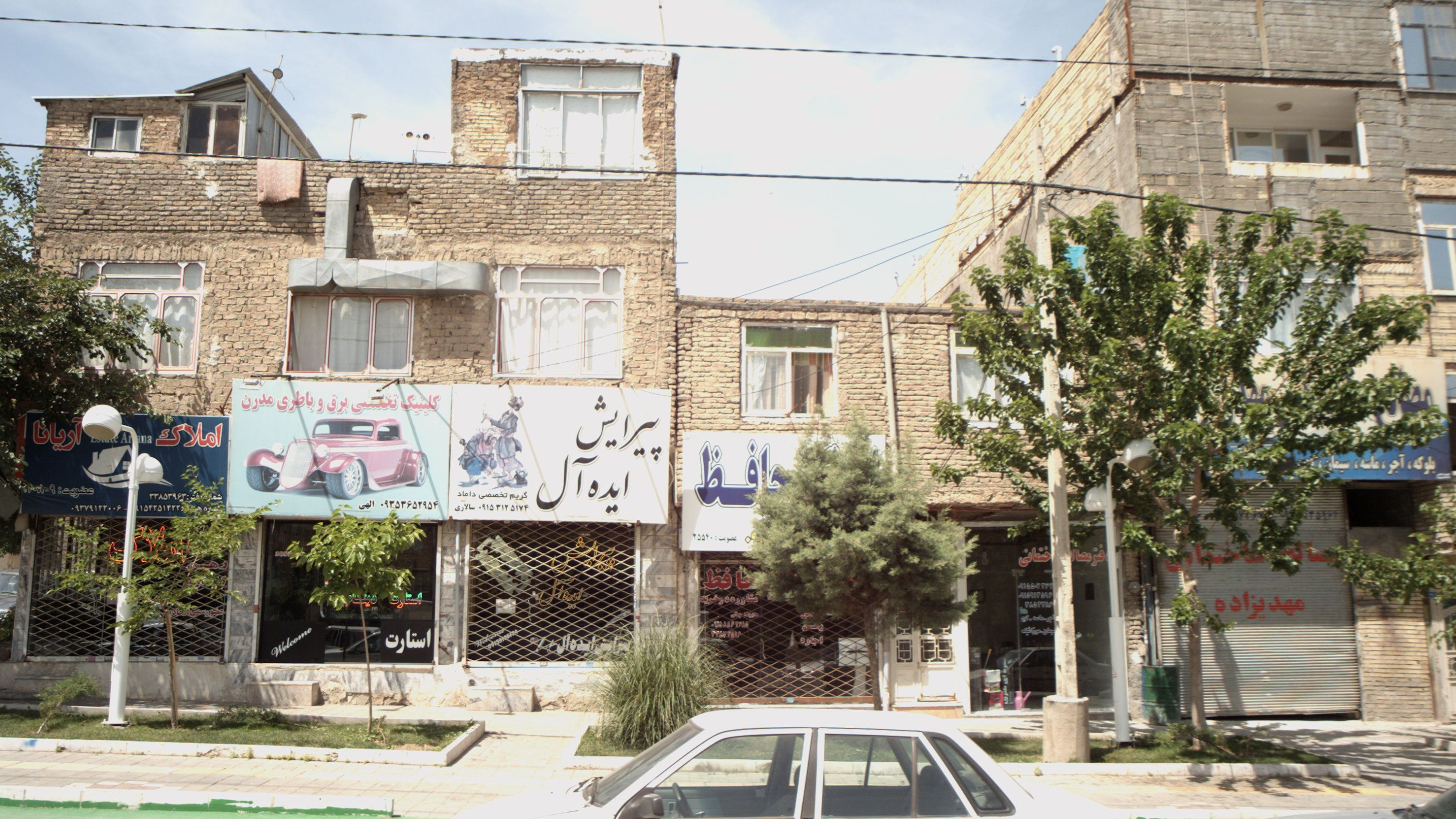 دفتر مصالح ساختمانی