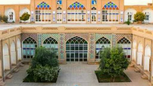 حوزه علمیه مصلی یزد
