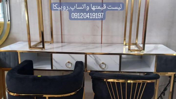 فروشگاه مبلمان و تجهیزات اداری