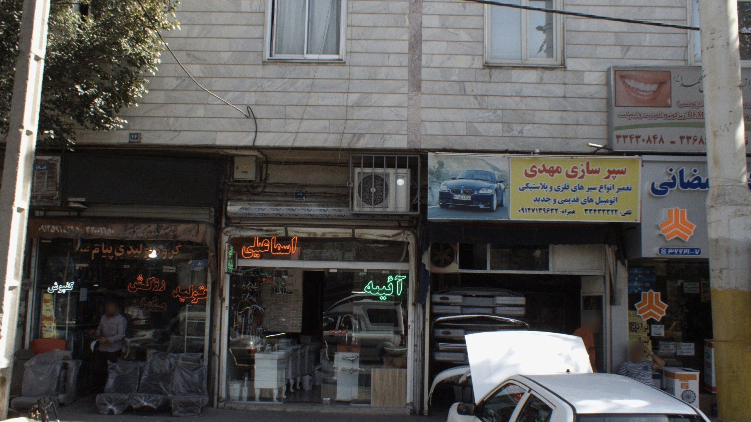 آئینه اسماعیلی