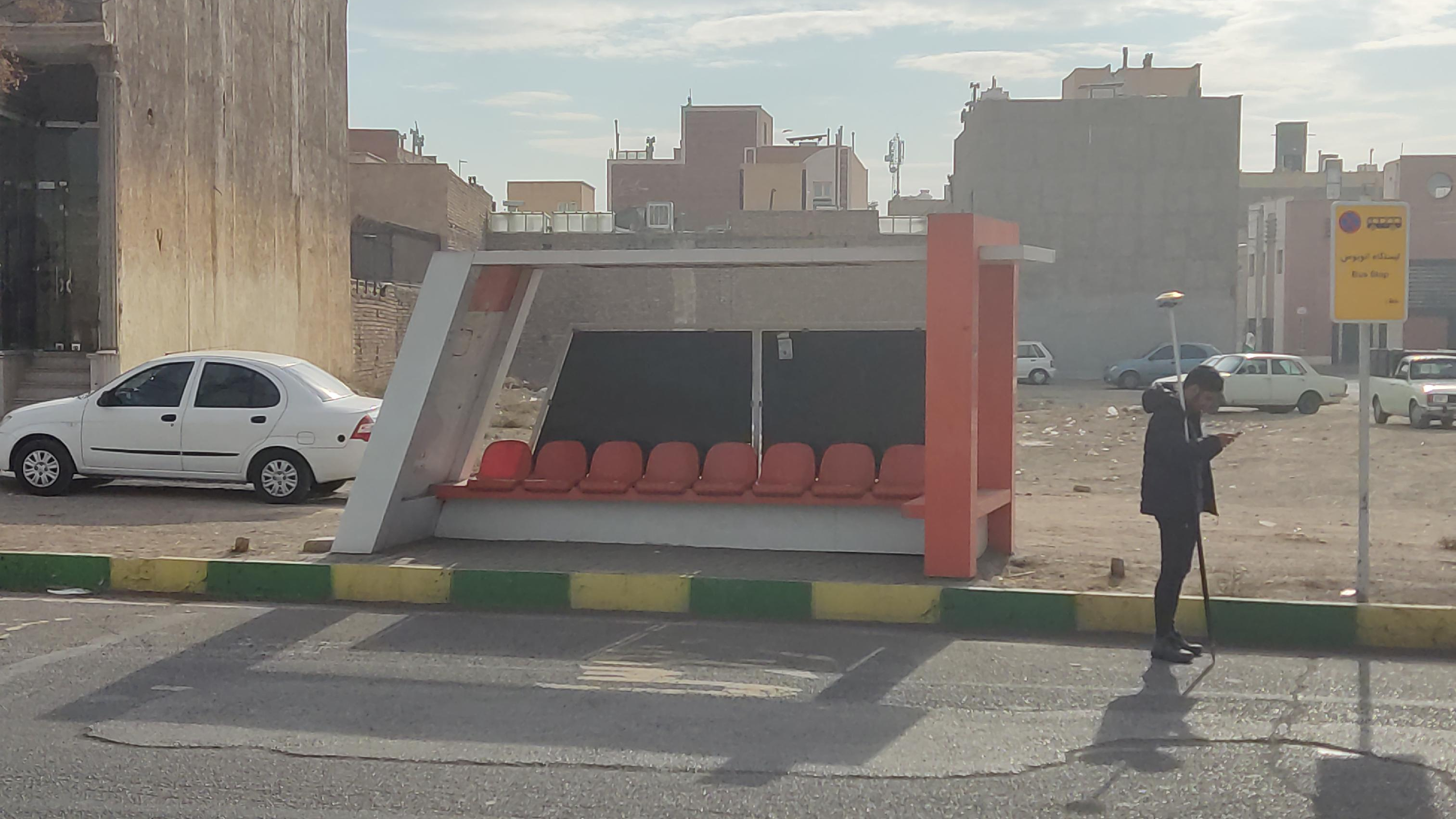 ایستگاه و استراحتگاه اتوبوس