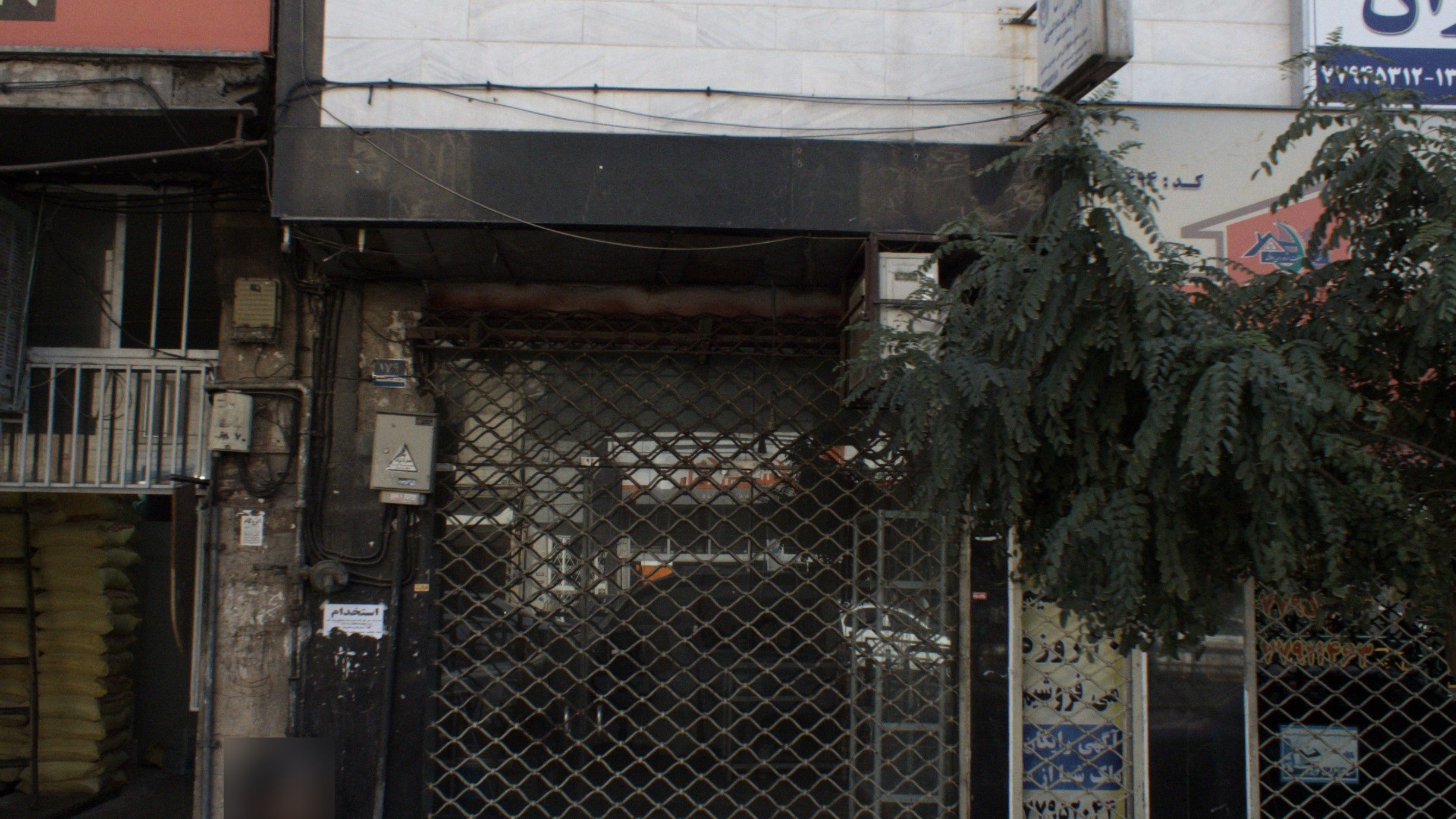 دفتر وکالت معصومه منصوری